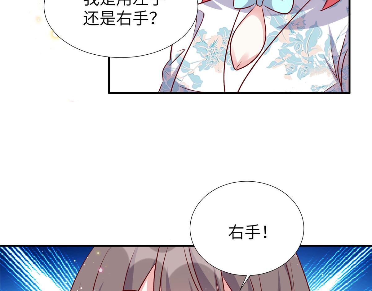 第178话 你想干什么(1/2)-第178话