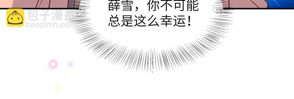 第178话 你想干什么(1/2)-第178话