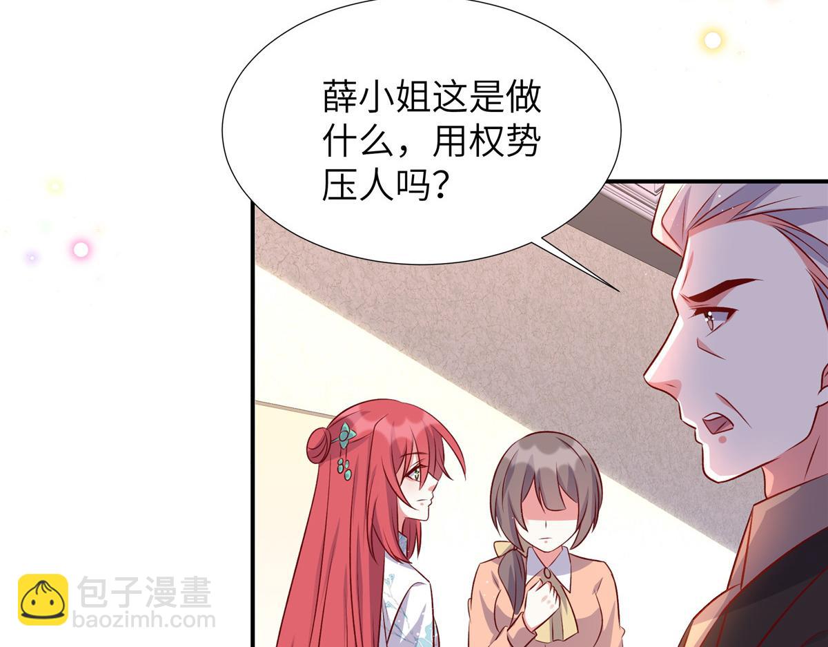第178话 你想干什么(1/2)-第178话