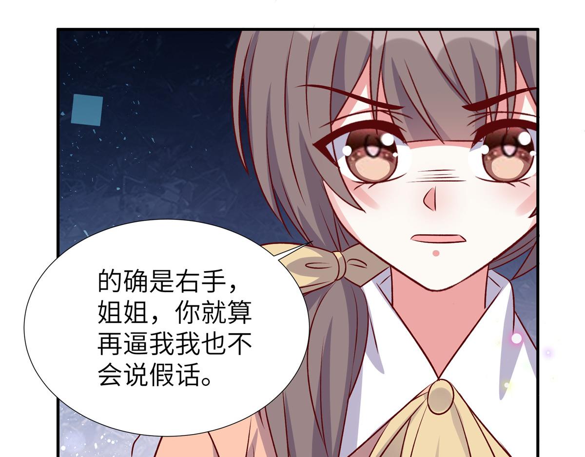 第178话 你想干什么(1/2)-第178话