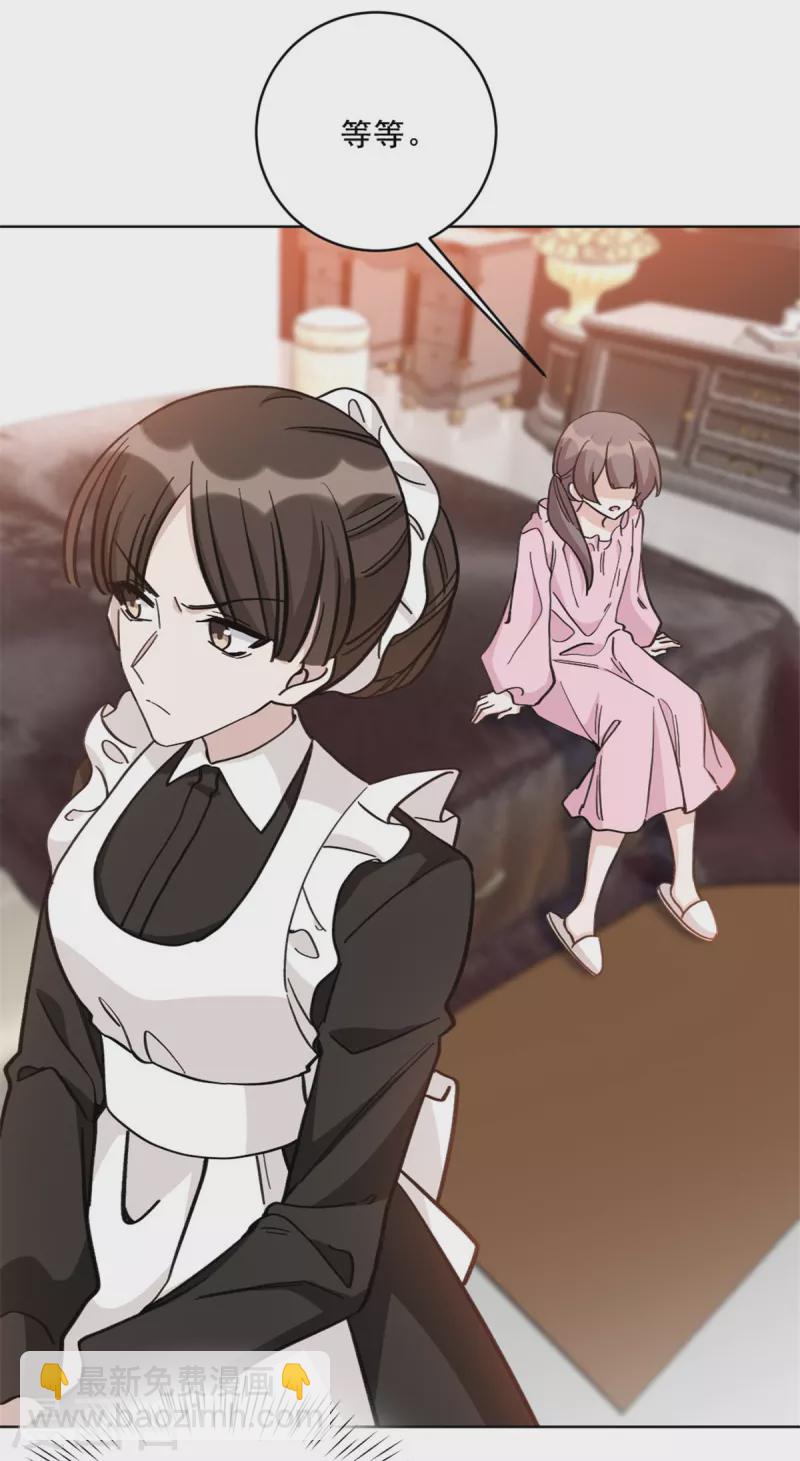 第18话 薛柔的真面目-第18话