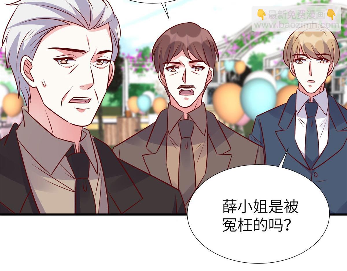 第180话 薛小姐被冤枉了(1/2)-第180话
