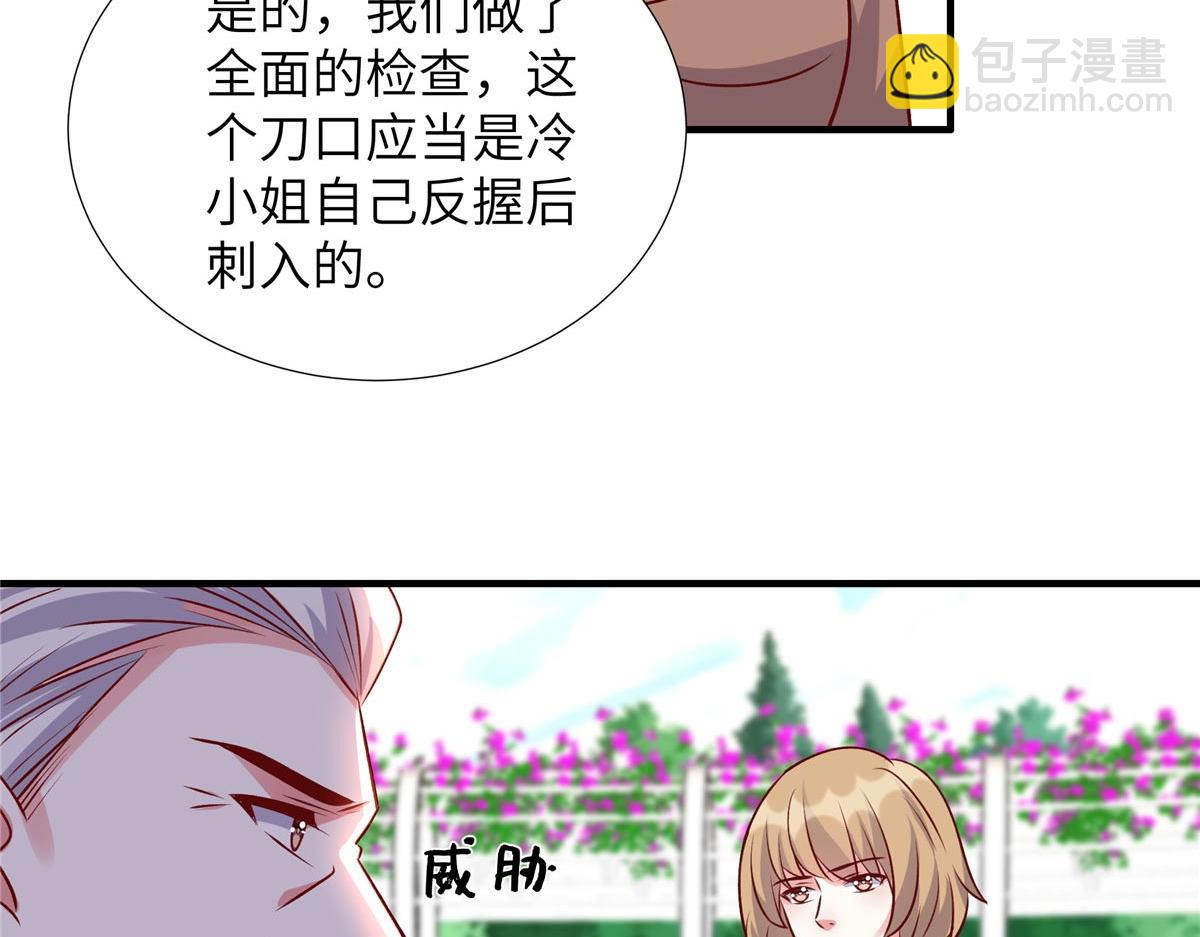 第180话 薛小姐被冤枉了(1/2)-第180话