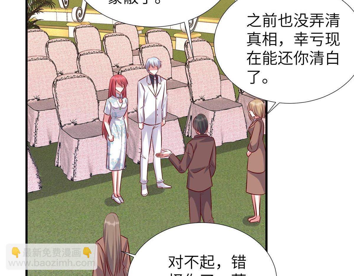 第180话 薛小姐被冤枉了(1/2)-第180话