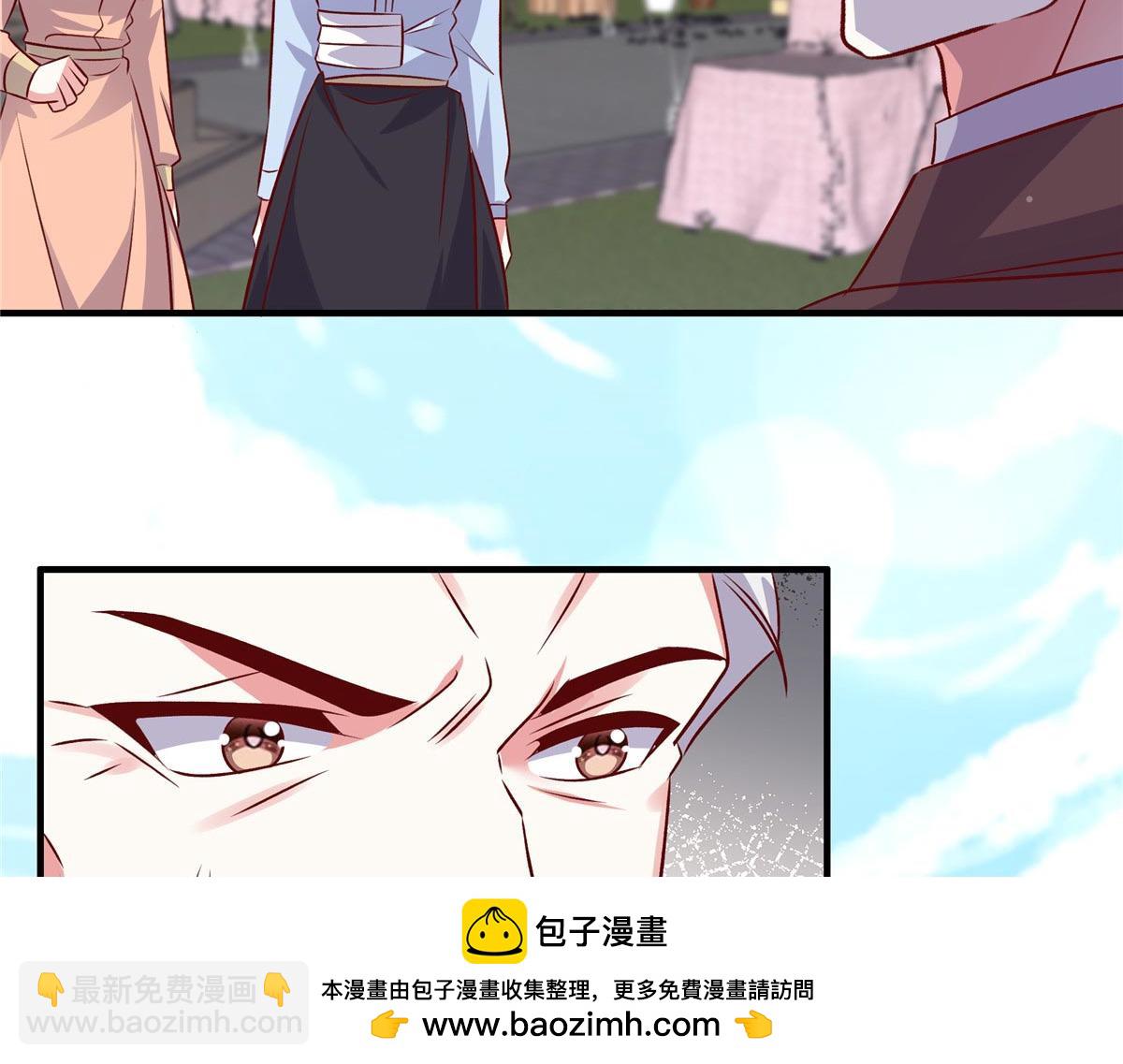 第180话 薛小姐被冤枉了(1/2)-第180话