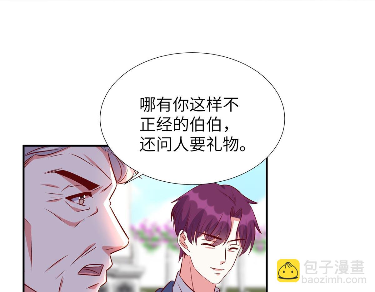 第180话 薛小姐被冤枉了(1/2)-第180话