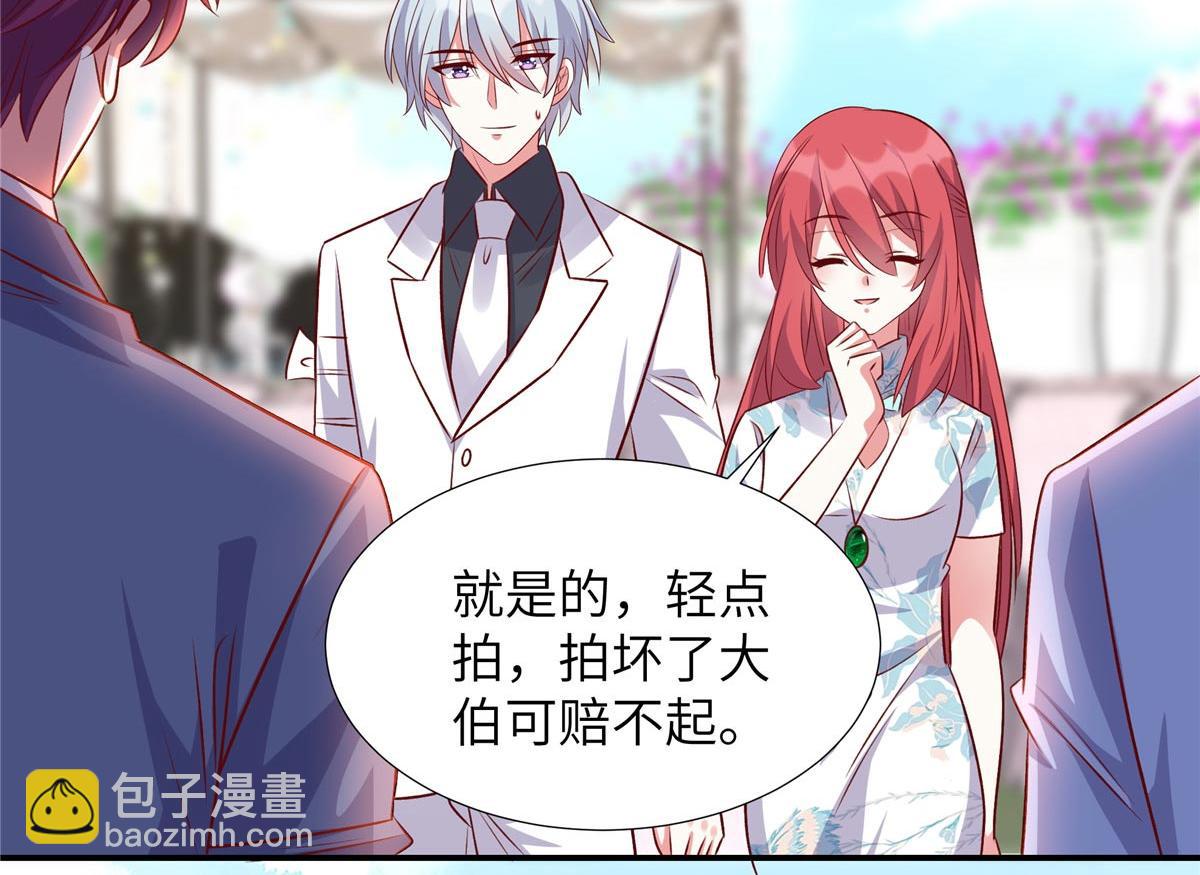 第180话 薛小姐被冤枉了(1/2)-第180话