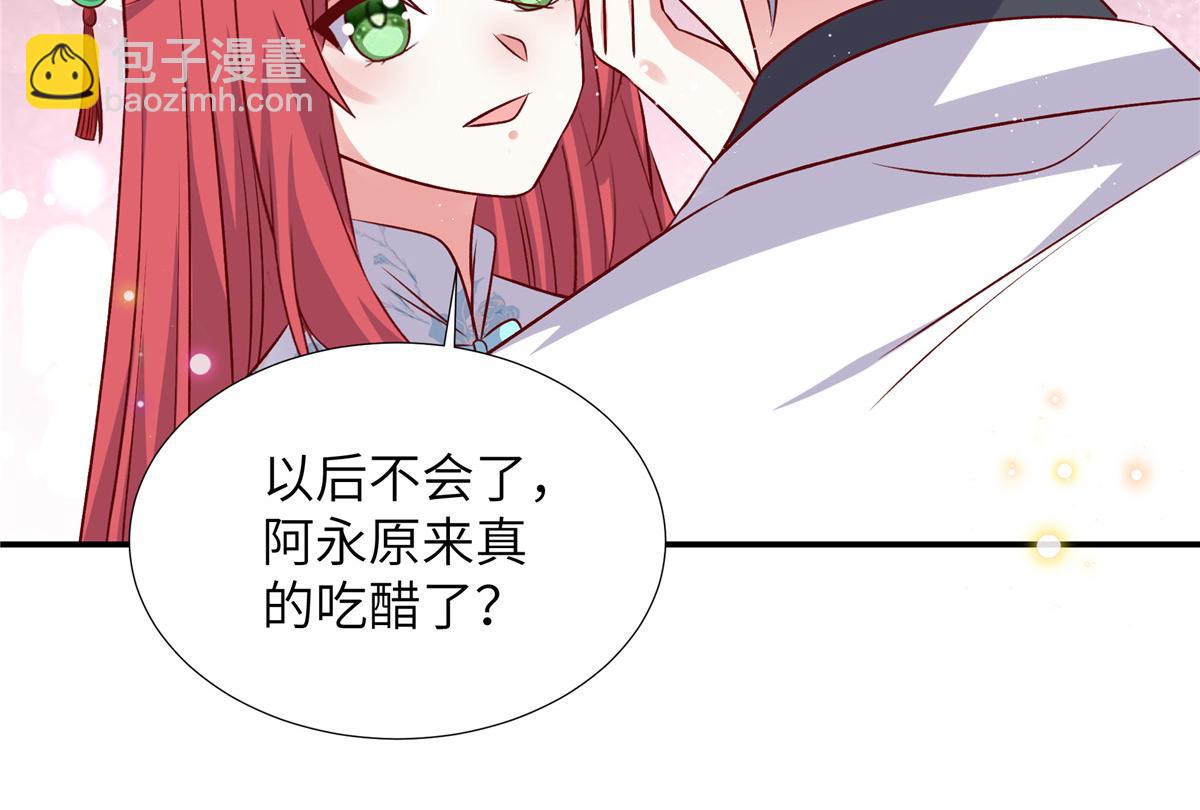 第182话 大秀恩爱(1/2)-第182话
