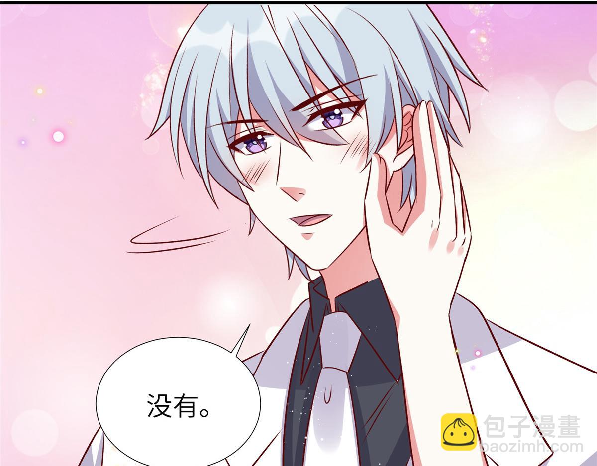 第182话 大秀恩爱(1/2)-第182话