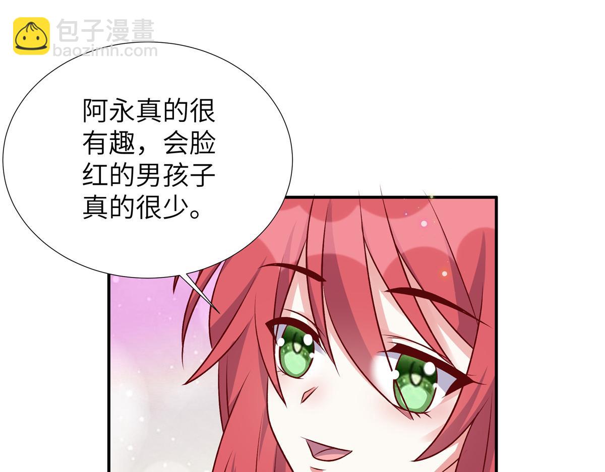 第182话 大秀恩爱(1/2)-第182话