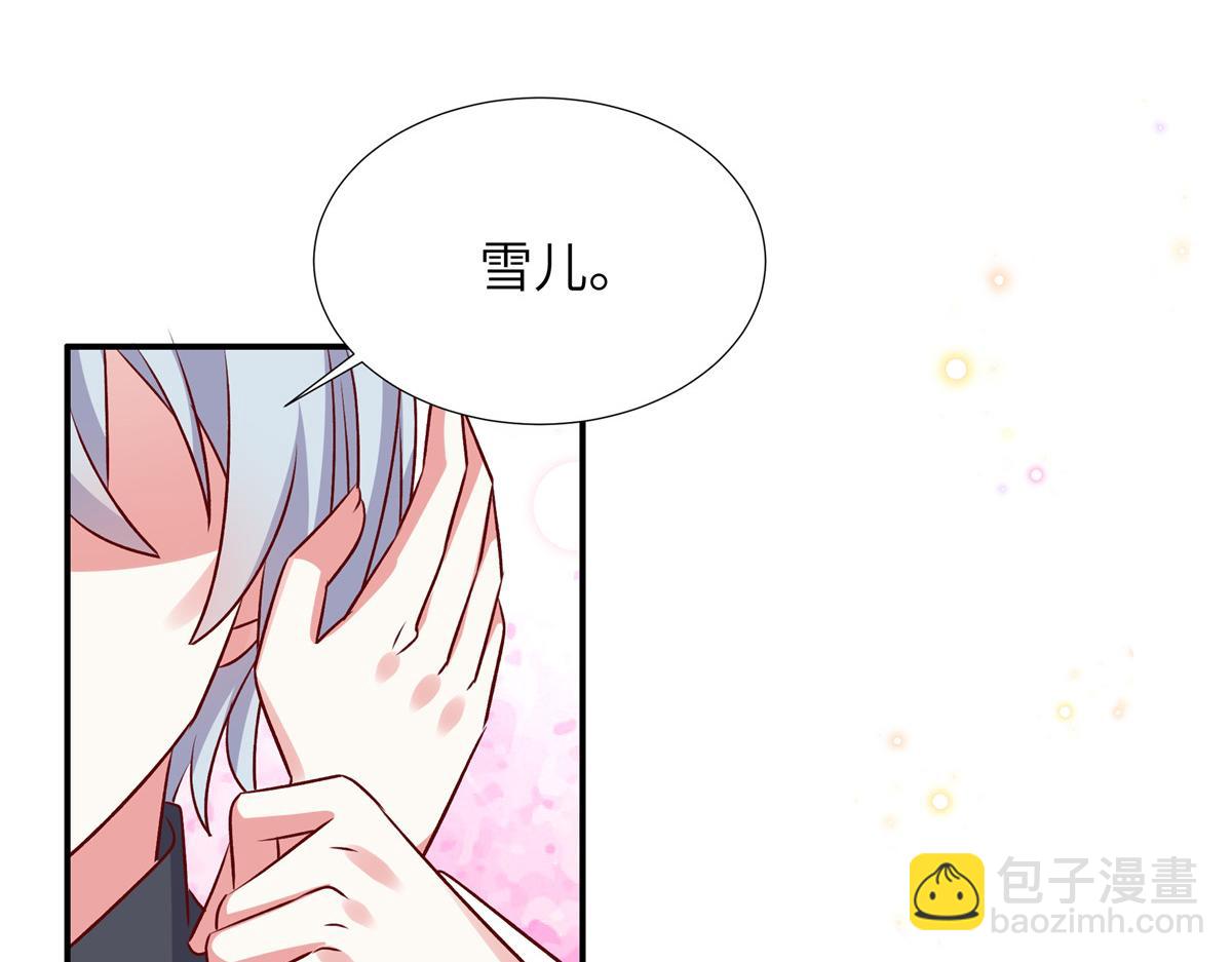 第182话 大秀恩爱(1/2)-第182话