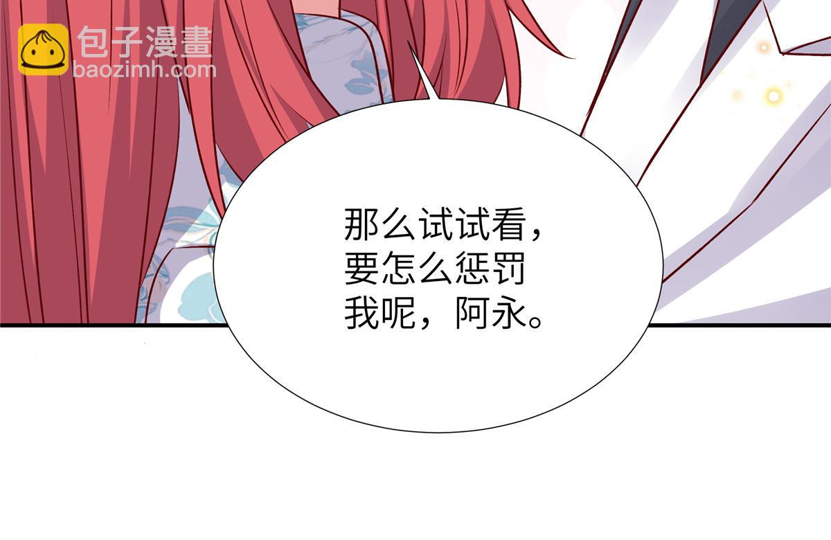 第182话 大秀恩爱(1/2)-第182话