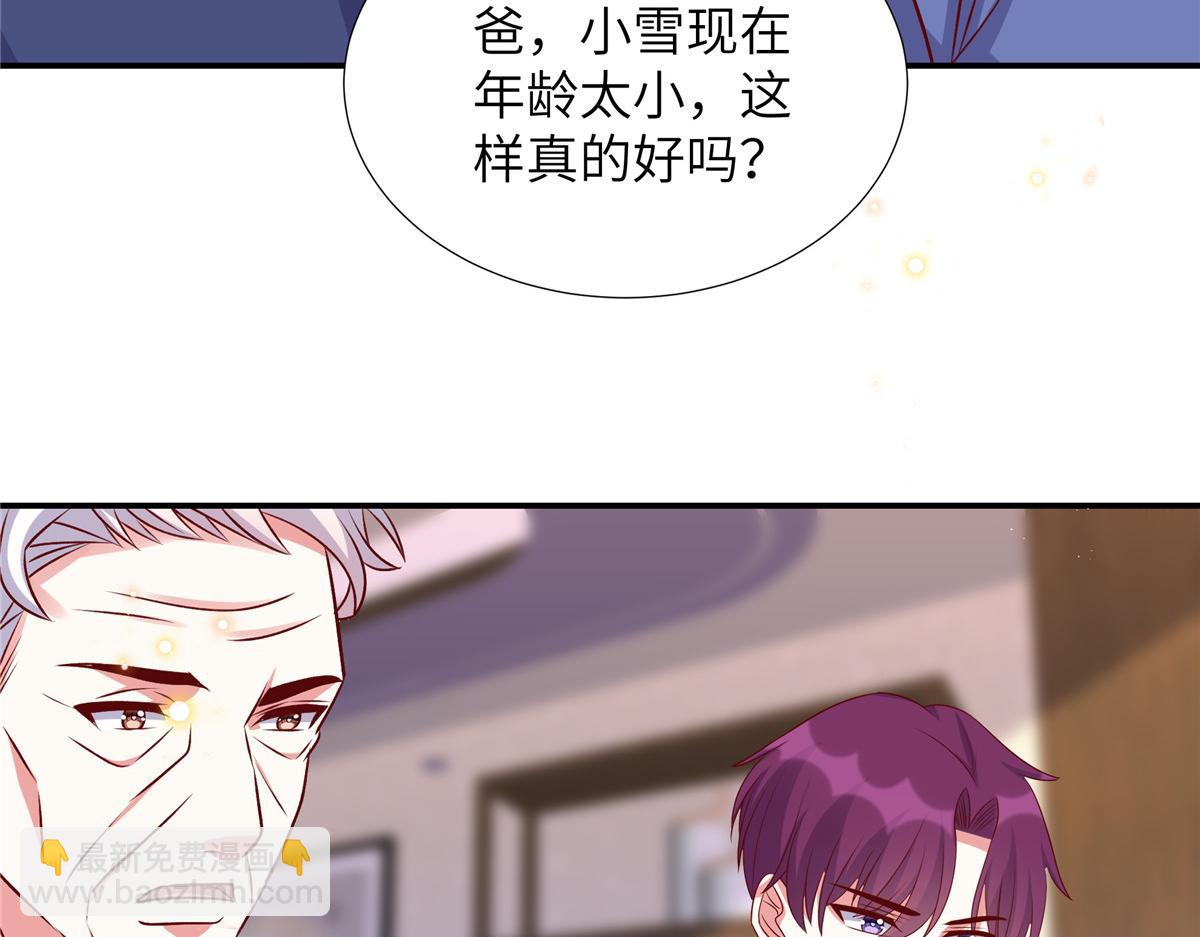 第182话 大秀恩爱(1/2)-第182话