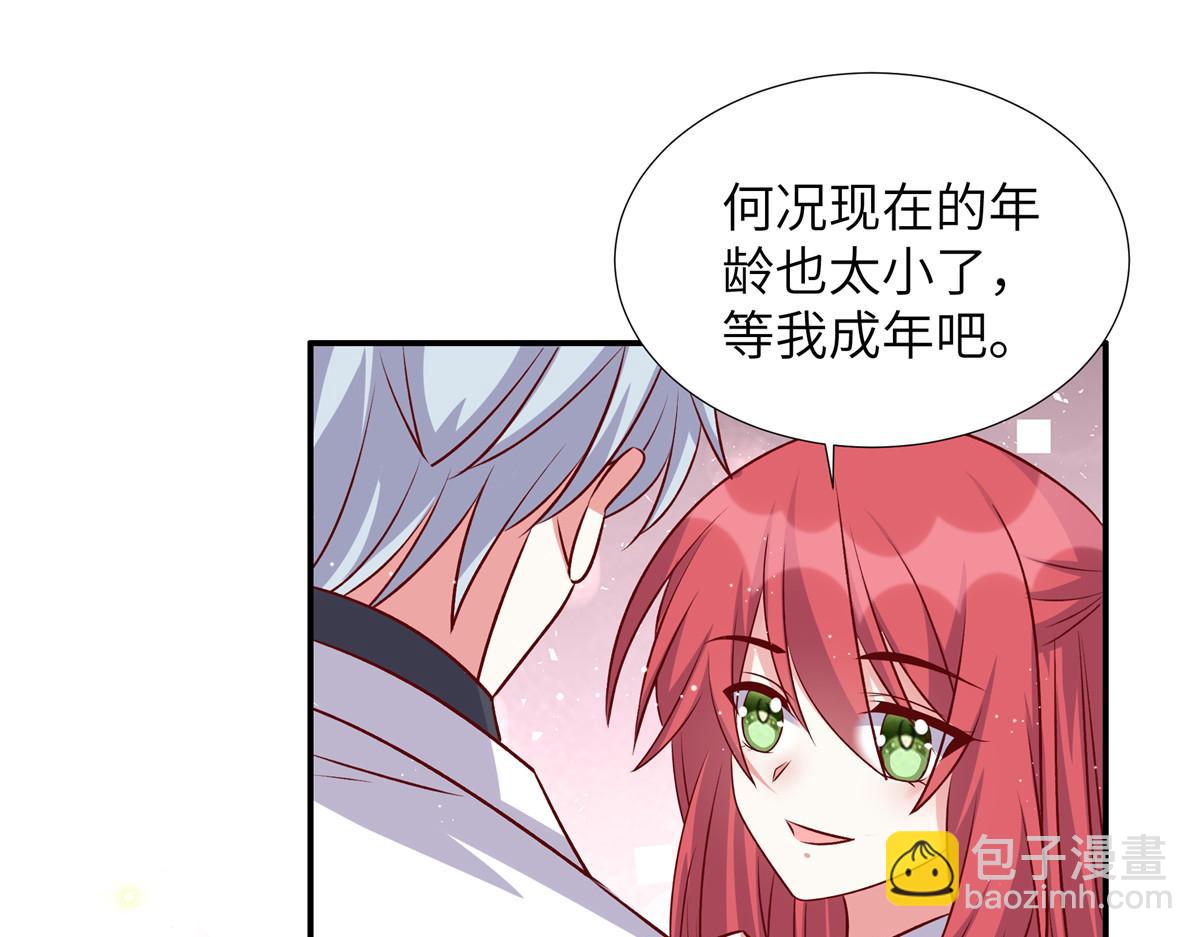 第182话 大秀恩爱(1/2)-第182话