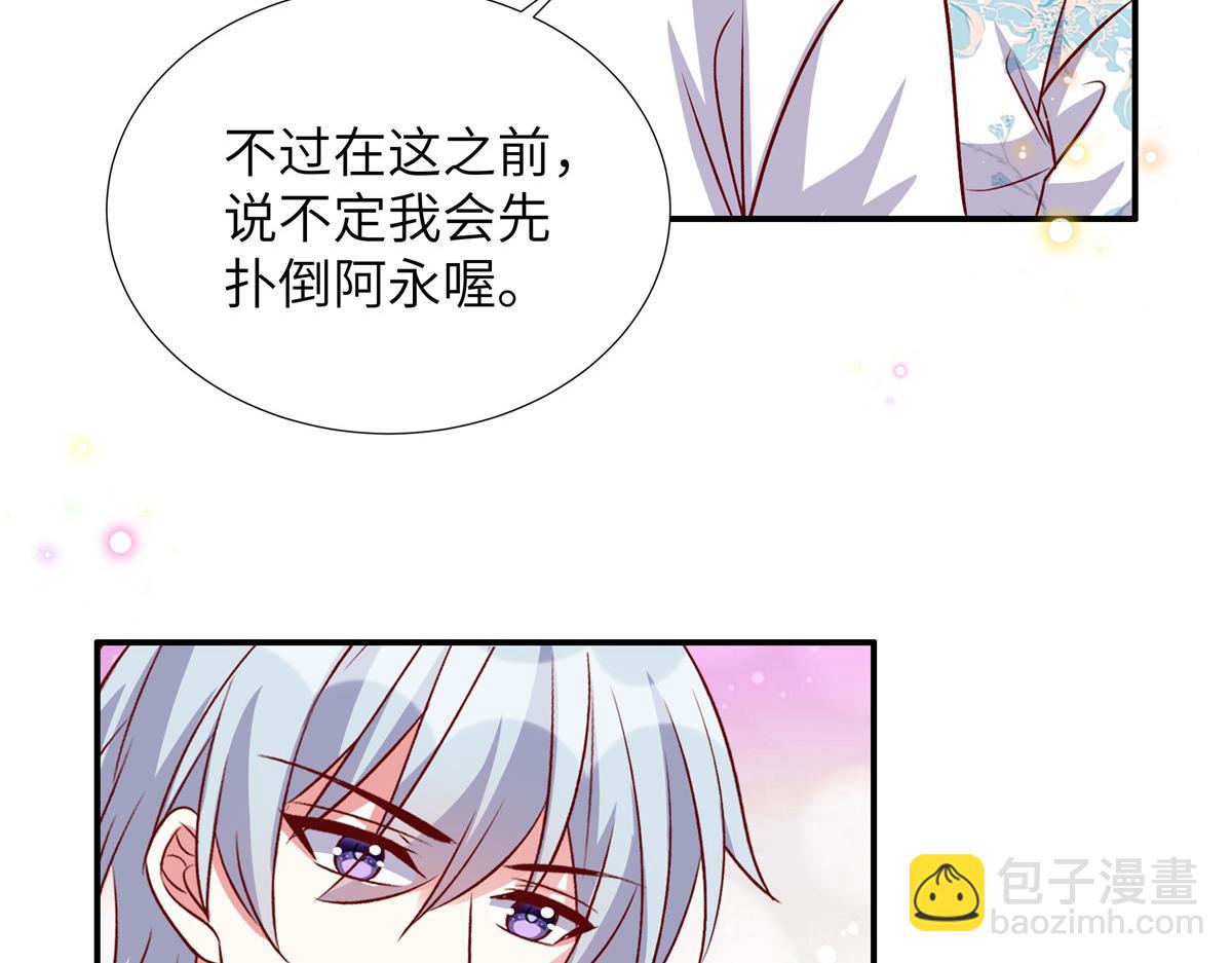 第182话 大秀恩爱(1/2)-第182话