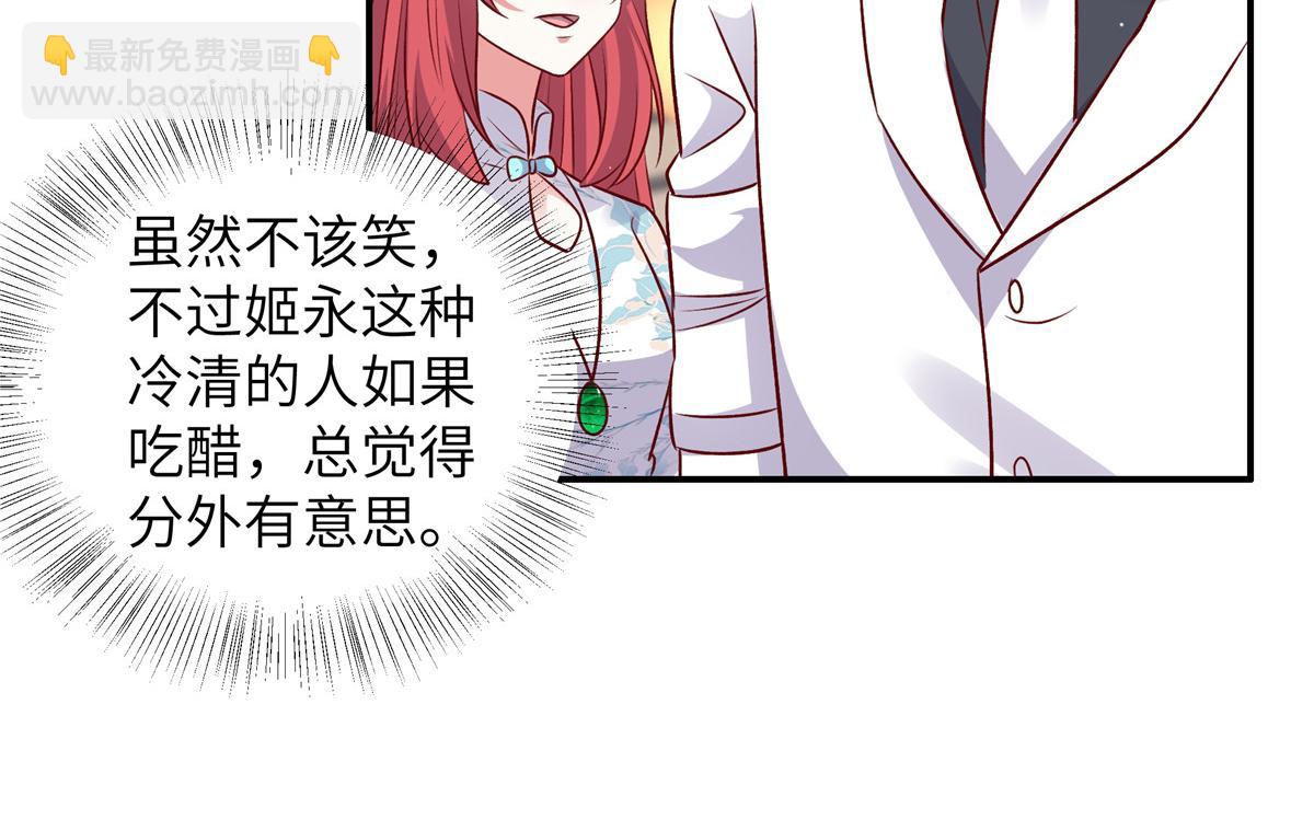第182话 大秀恩爱(1/2)-第182话