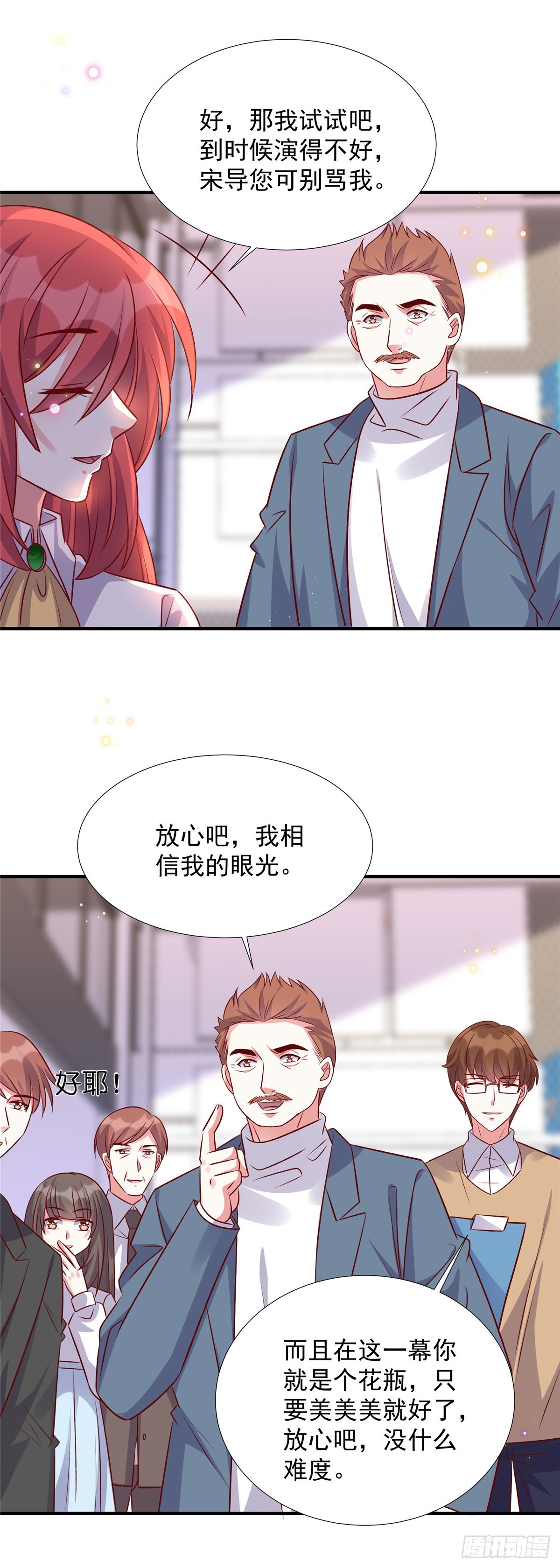 第184话 美呆众人-第184话