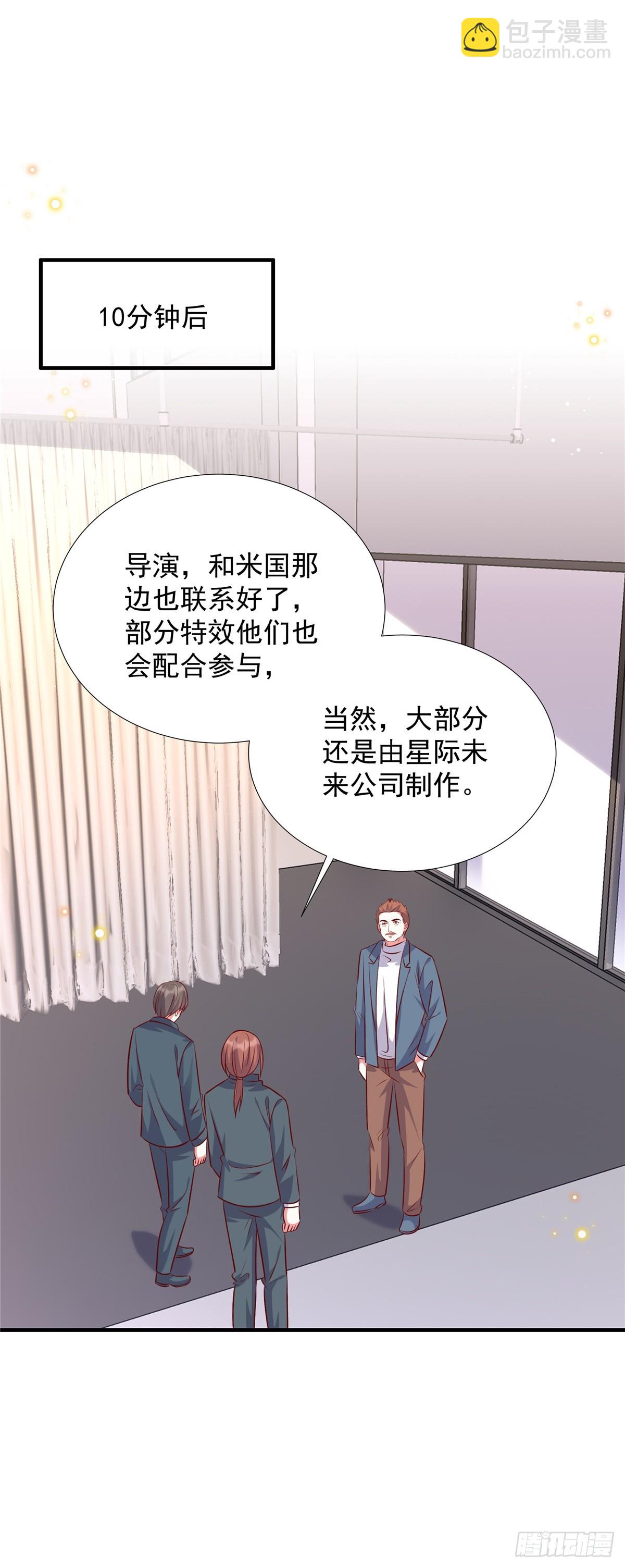 第184话 美呆众人-第184话