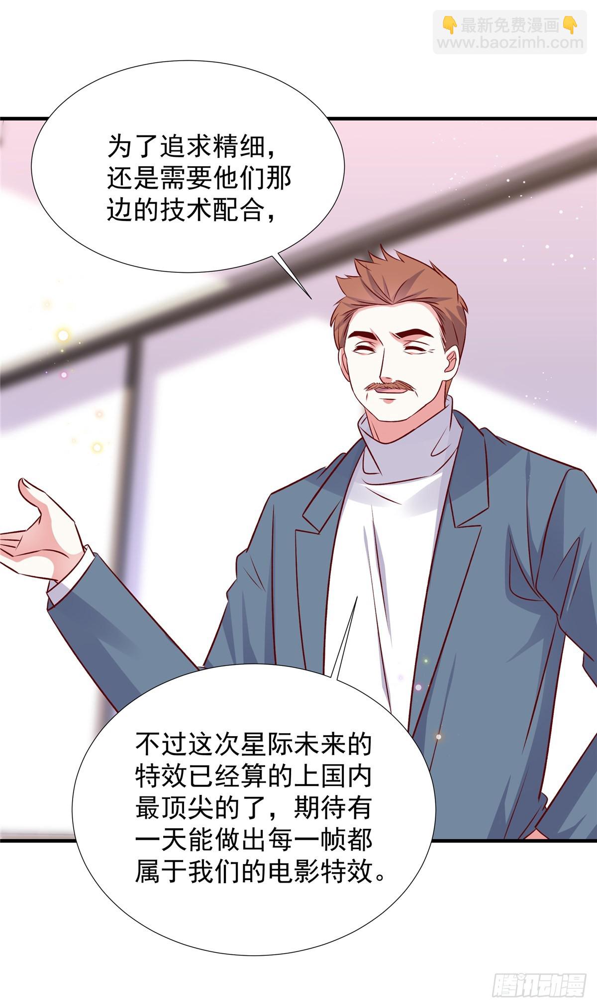 第184话 美呆众人-第184话