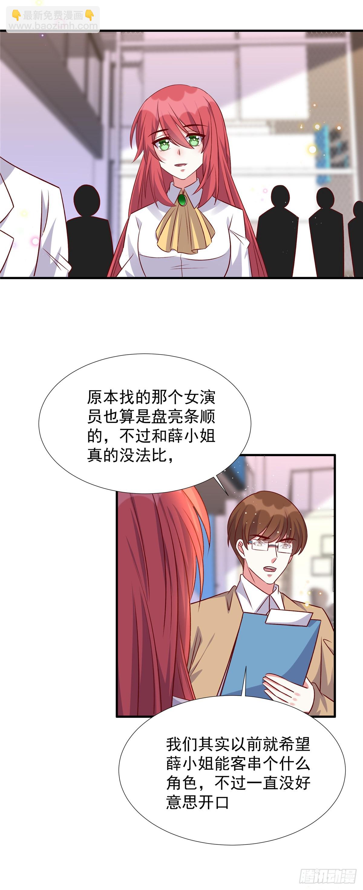 第184话 美呆众人-第184话