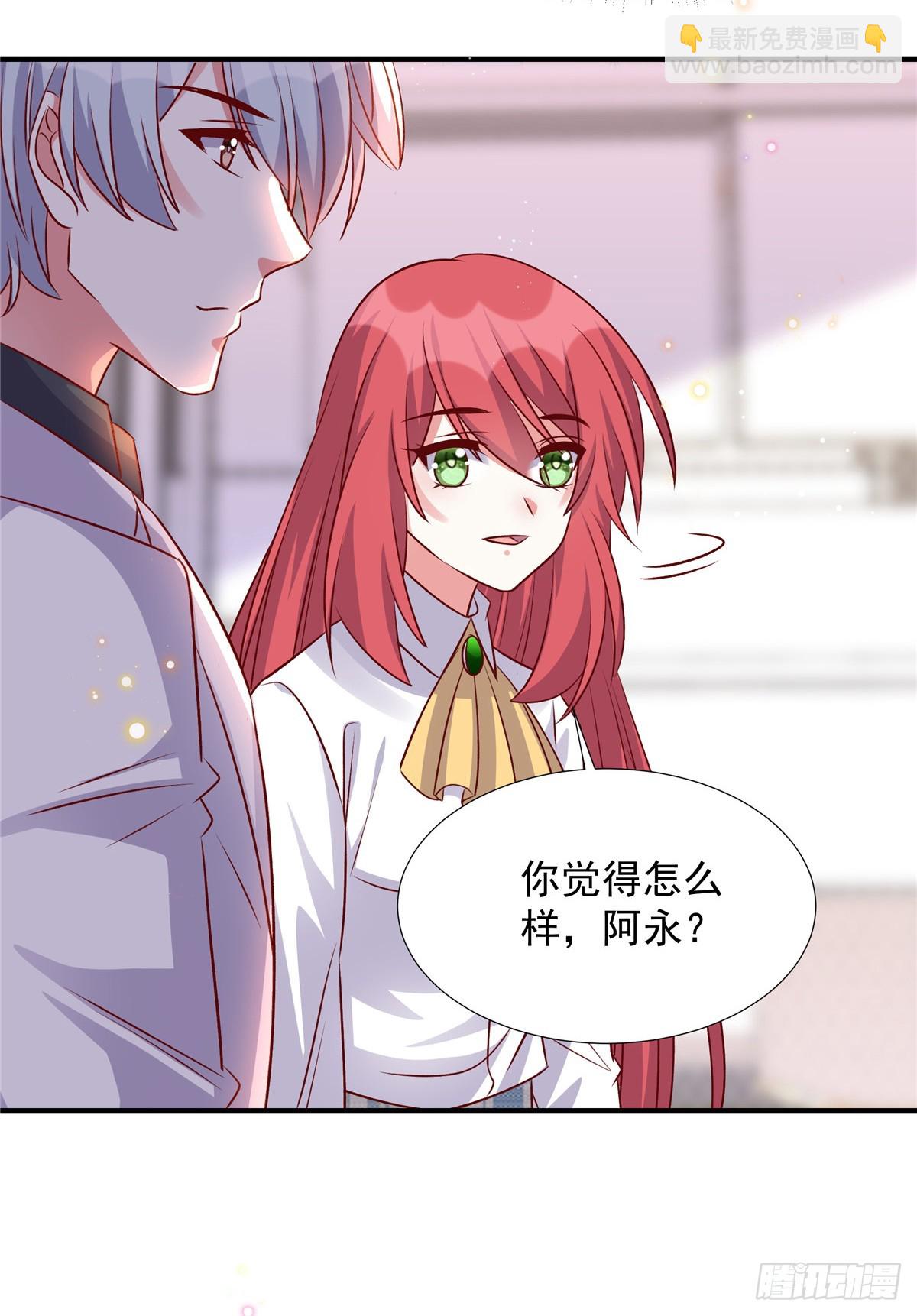 第184话 美呆众人-第184话