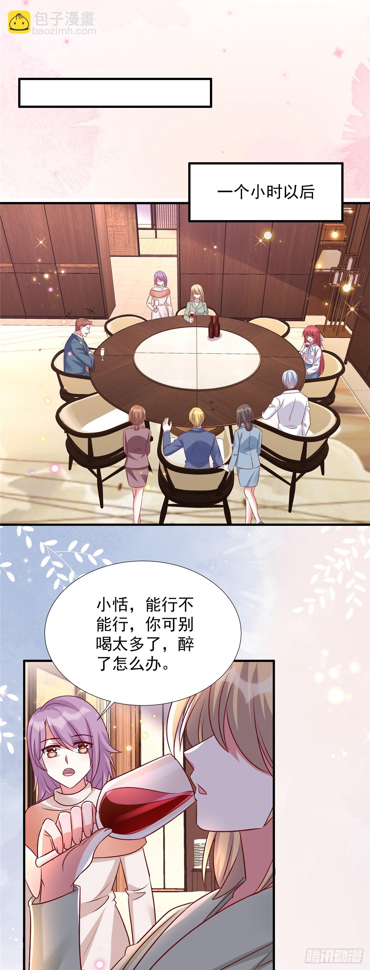 第186话 陷入麻烦-第186话
