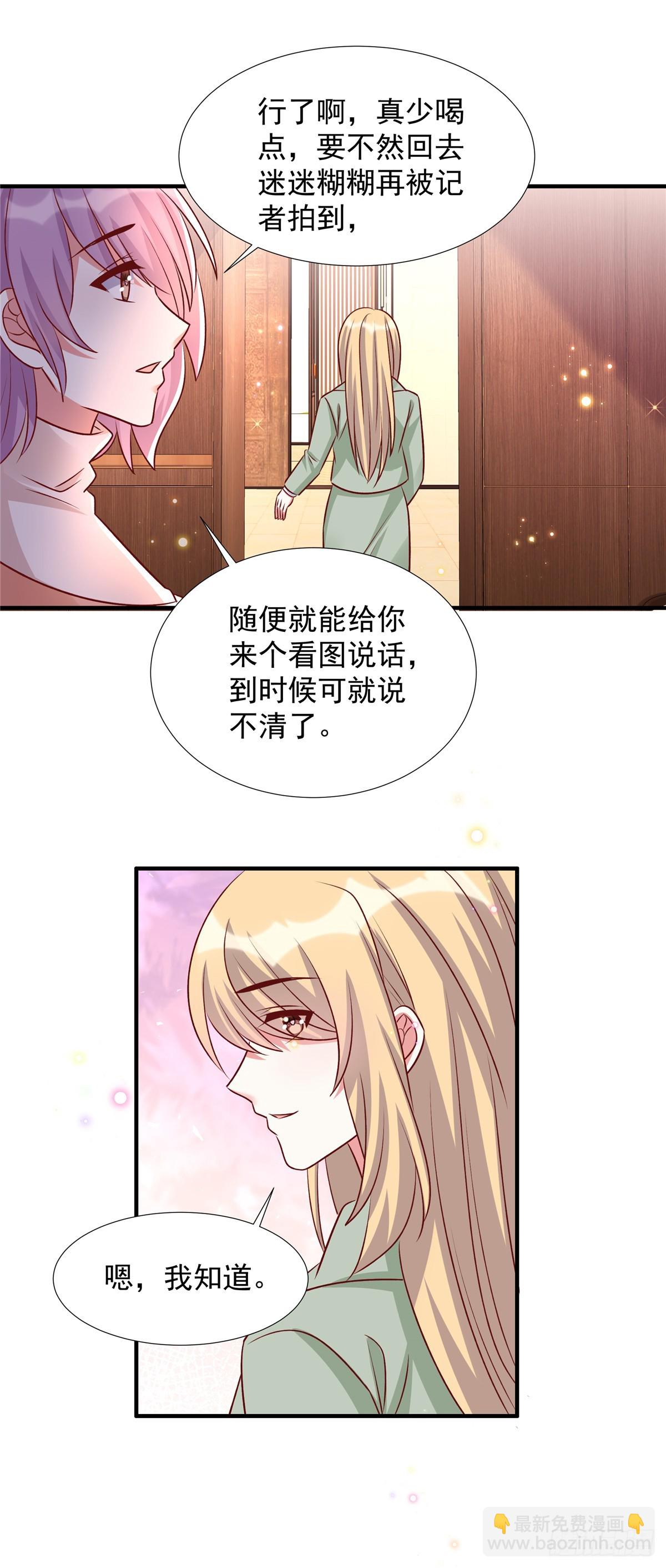 第186话 陷入麻烦-第186话