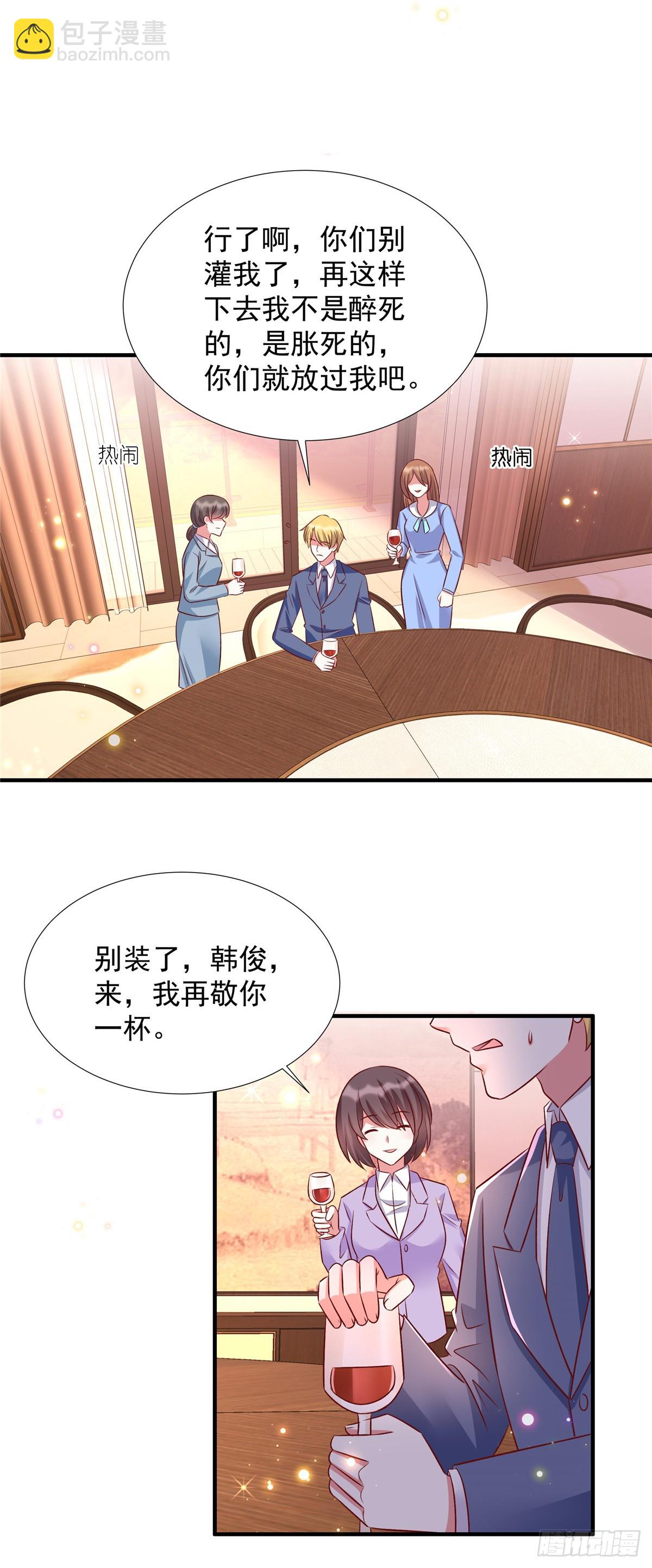 第186话 陷入麻烦-第186话