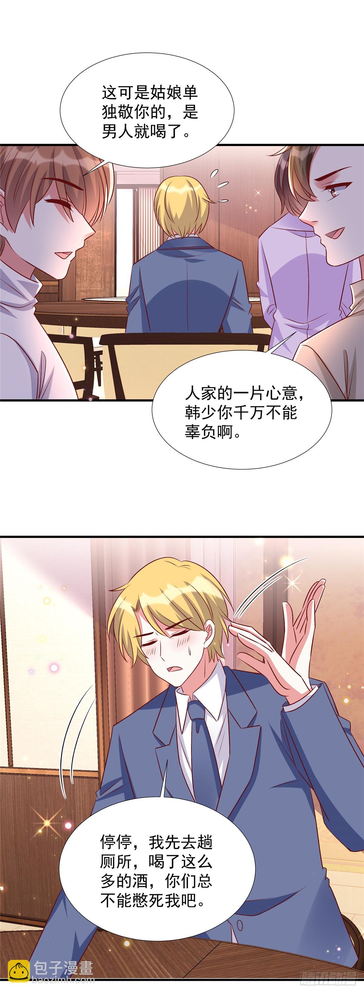 第186话 陷入麻烦-第186话