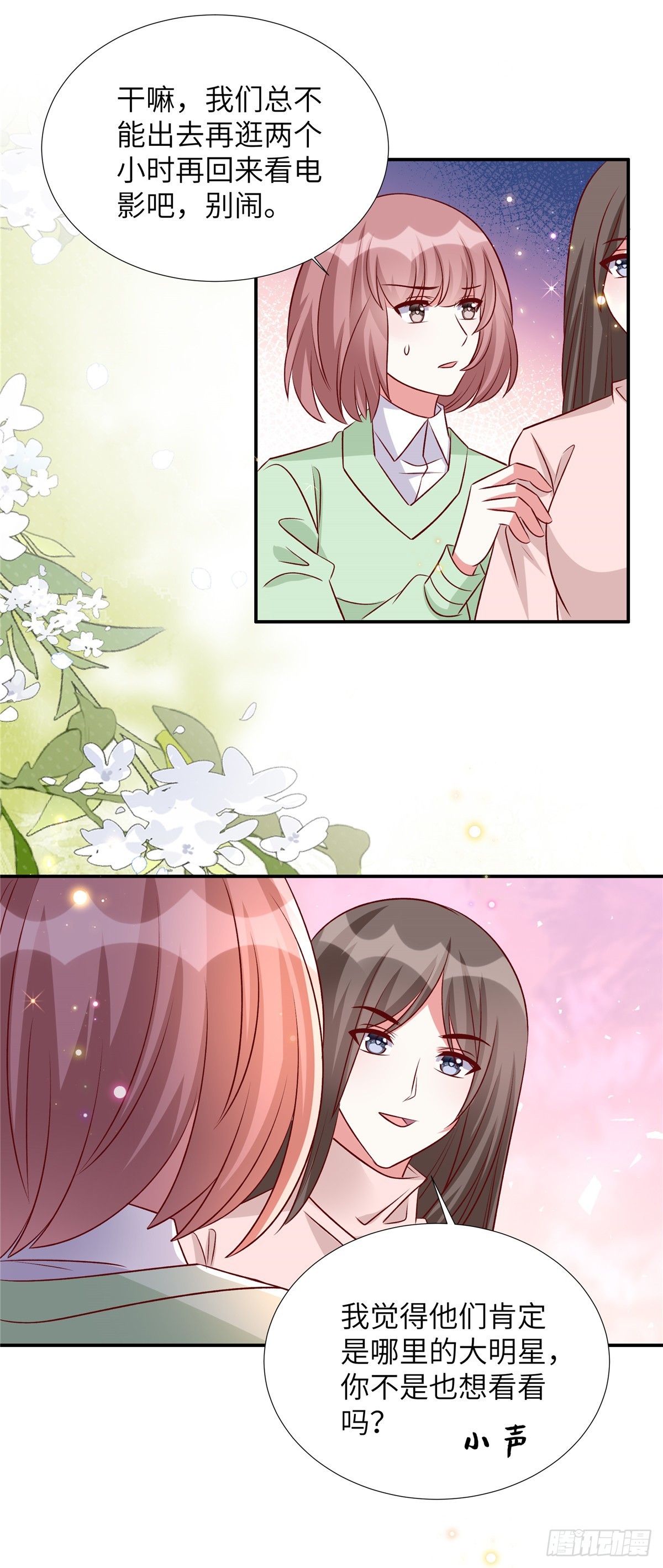 第188话 电影要开始了-第188话
