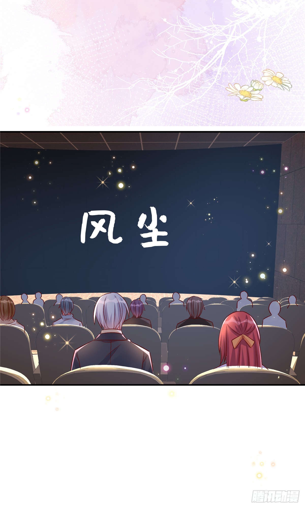 第188话 电影要开始了-第188话