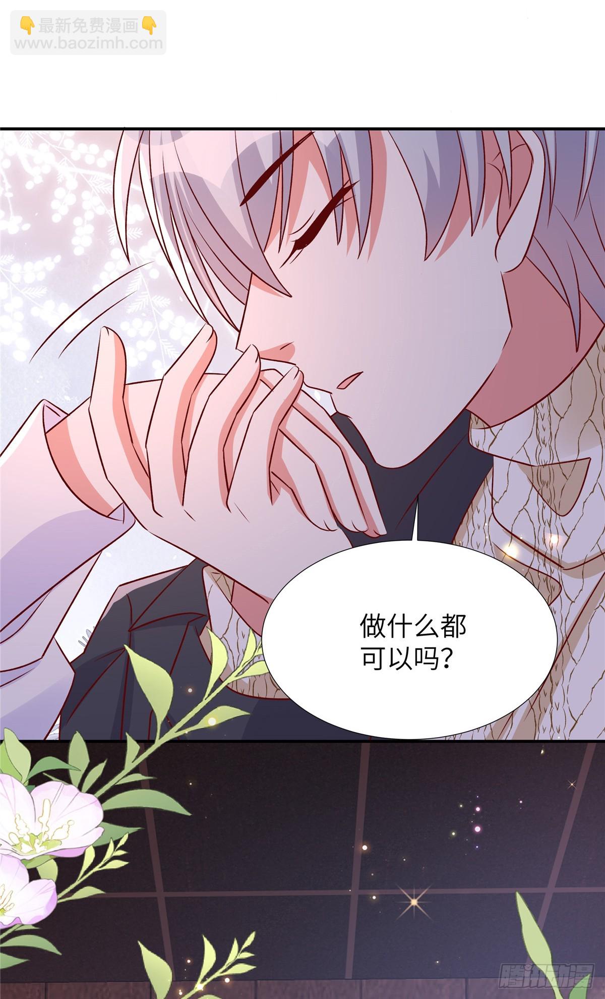 第188话 电影要开始了-第188话