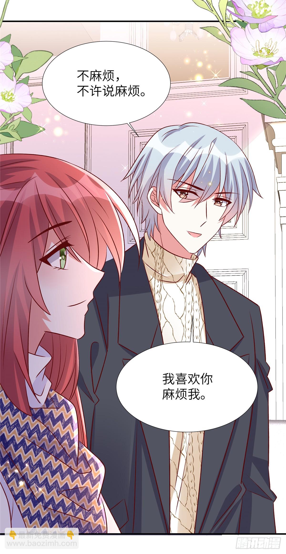 第190话 给我次机会-第190话