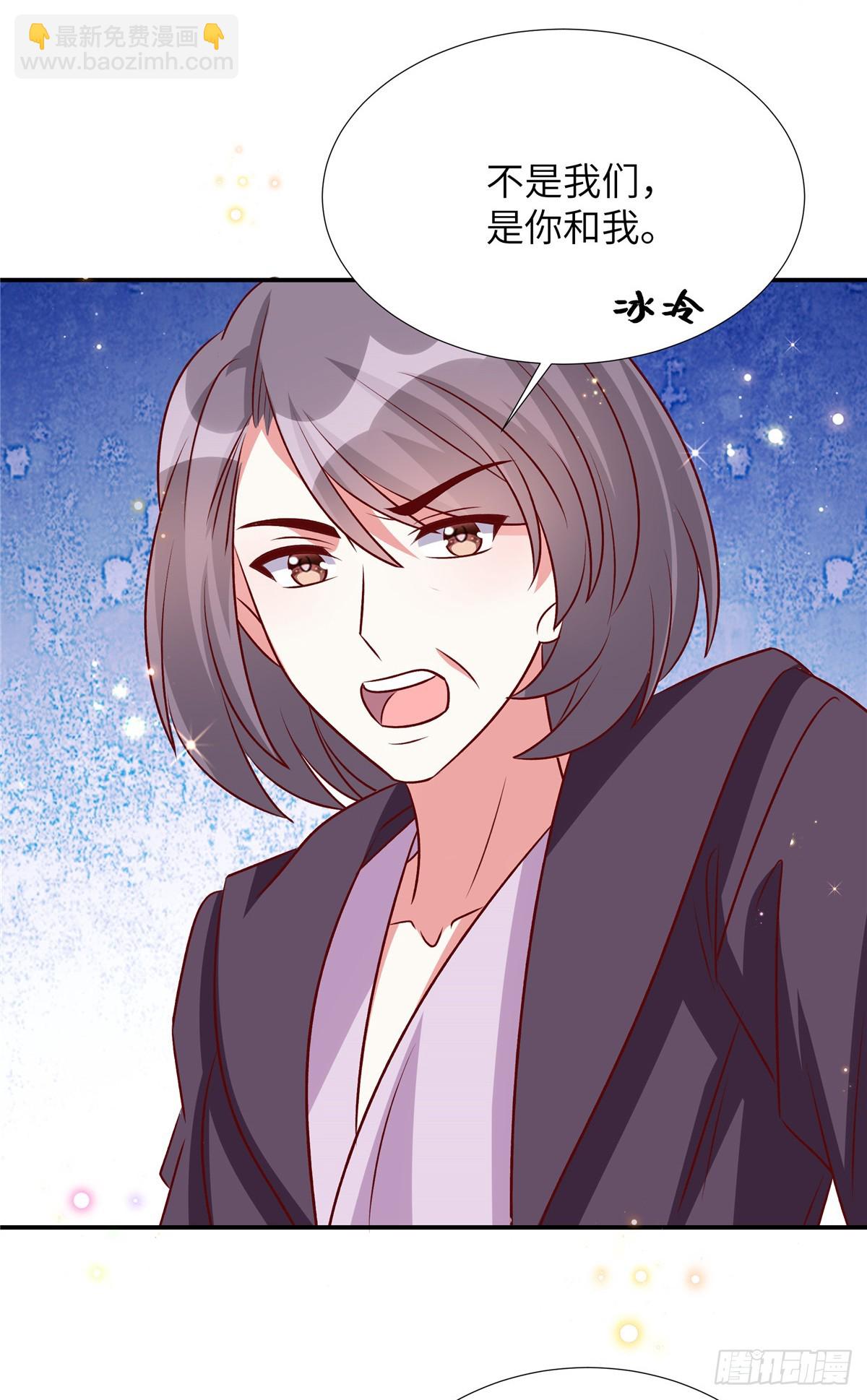 第190话 给我次机会-第190话