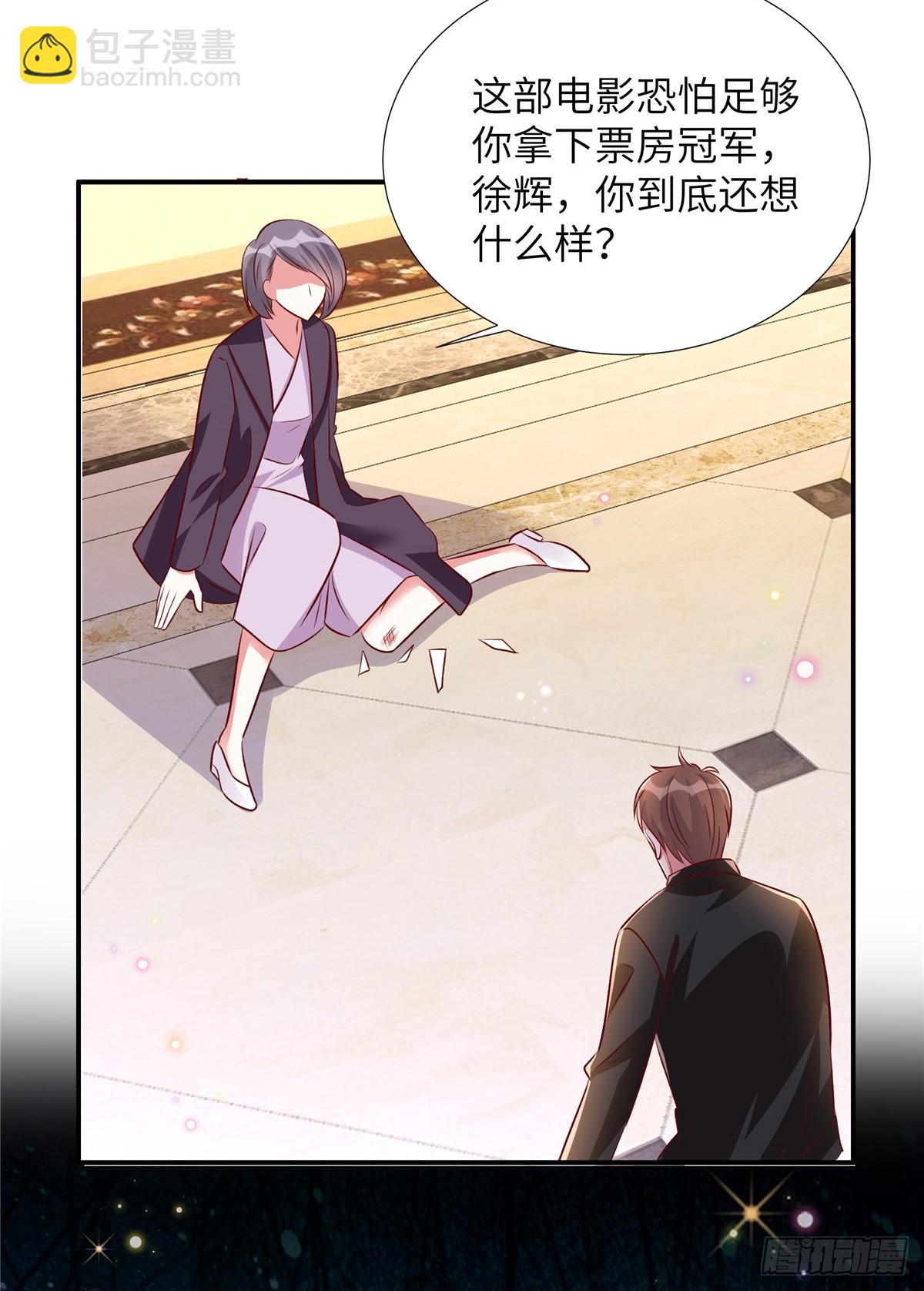 第190话 给我次机会-第190话