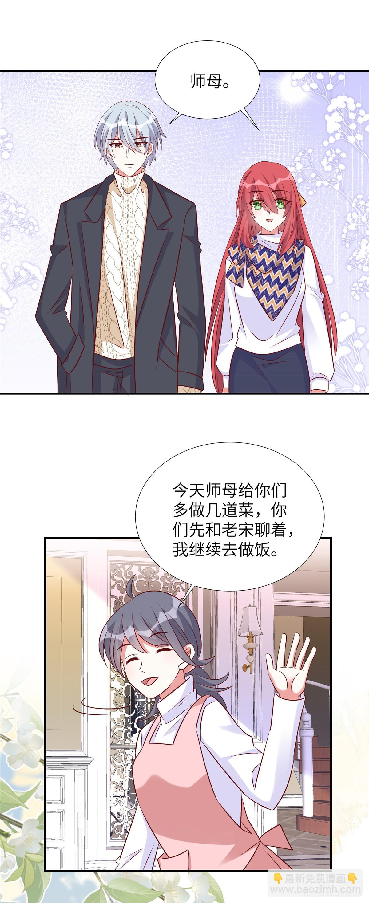 第190话 给我次机会-第190话