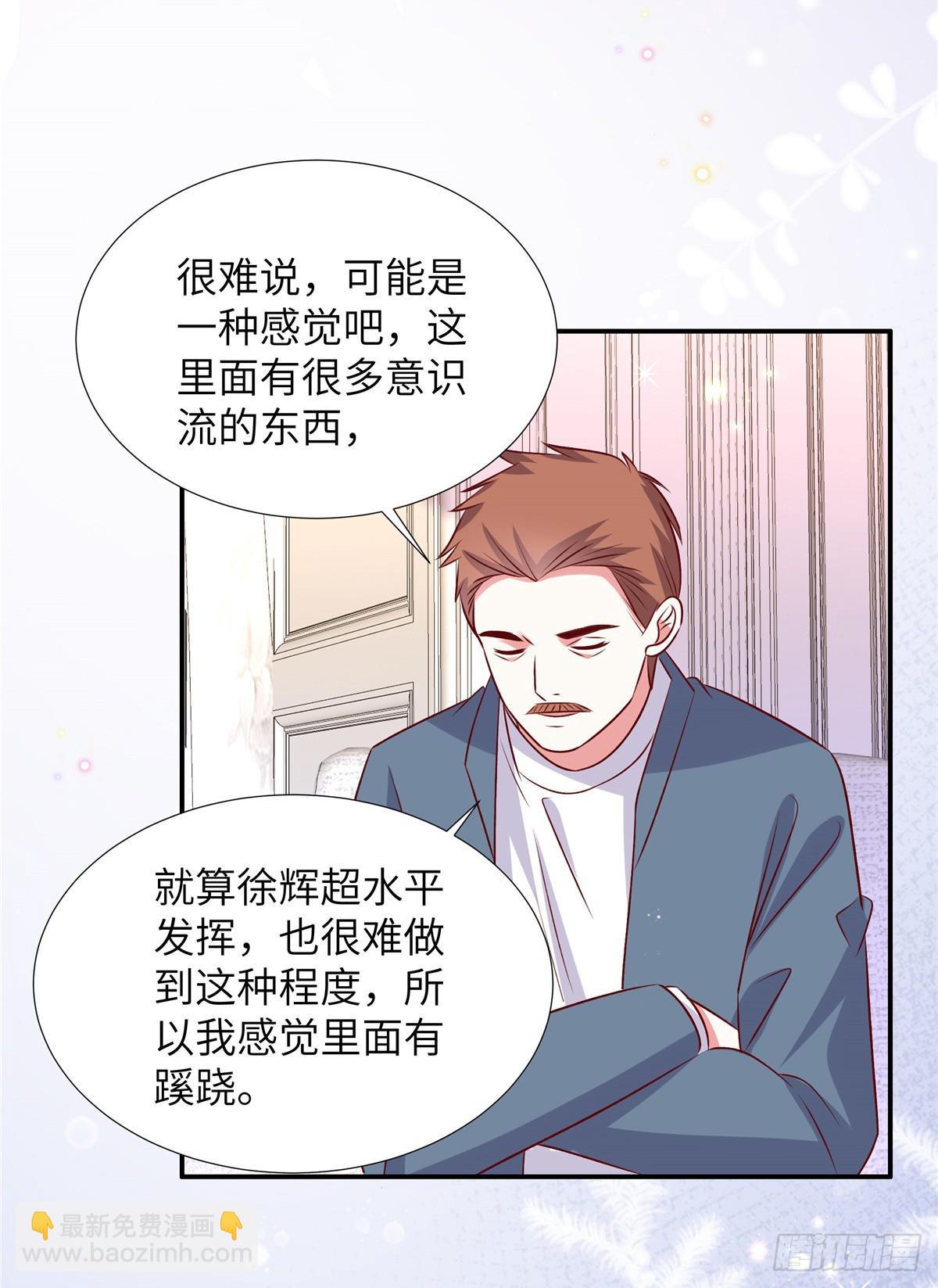 第190话 给我次机会-第190话