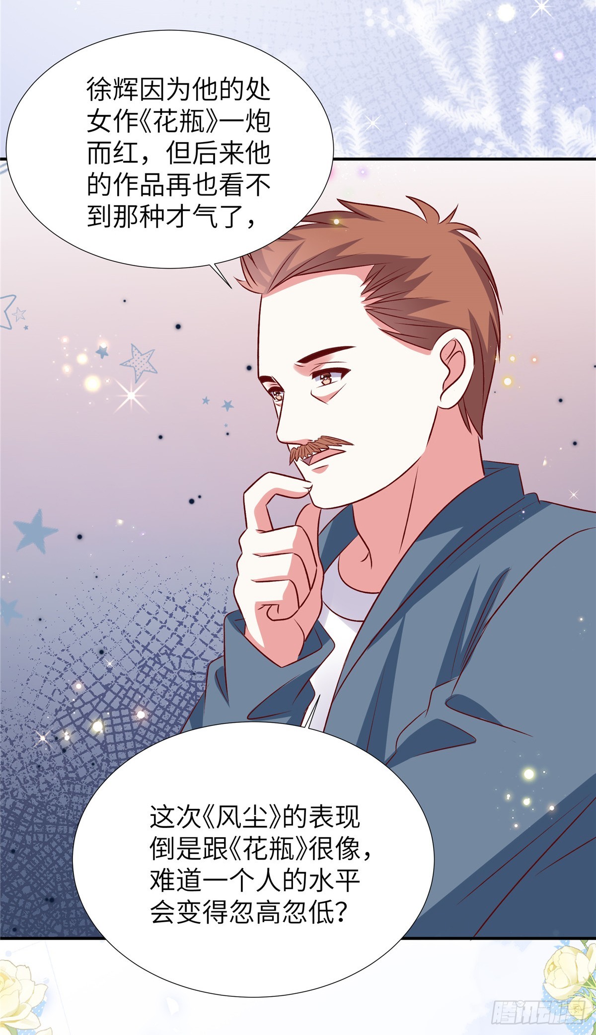 第190话 给我次机会-第190话