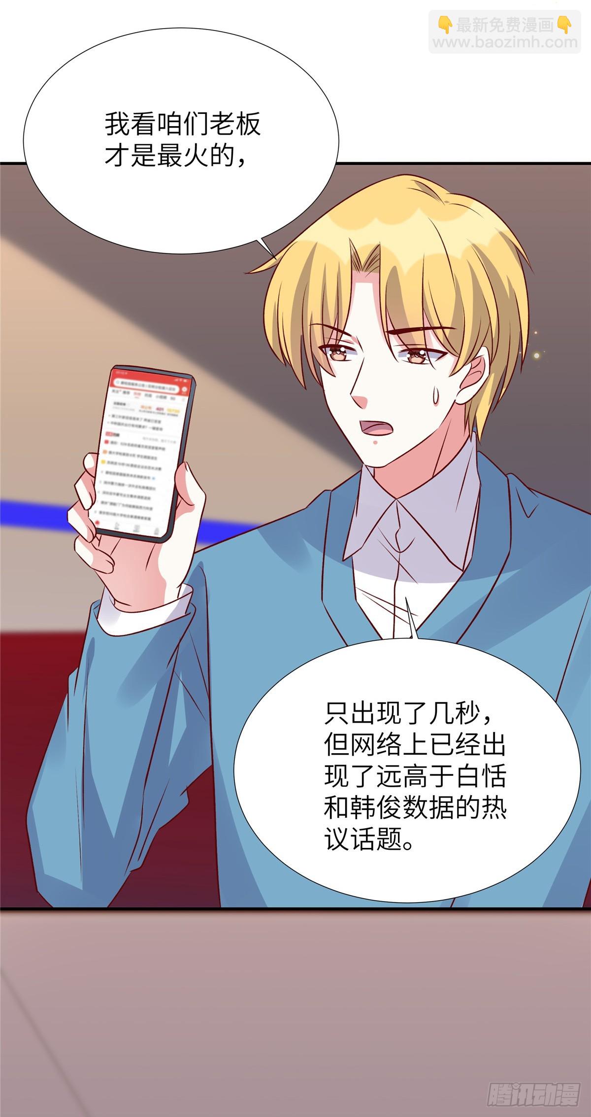 第192话 情魄劫-第192话
