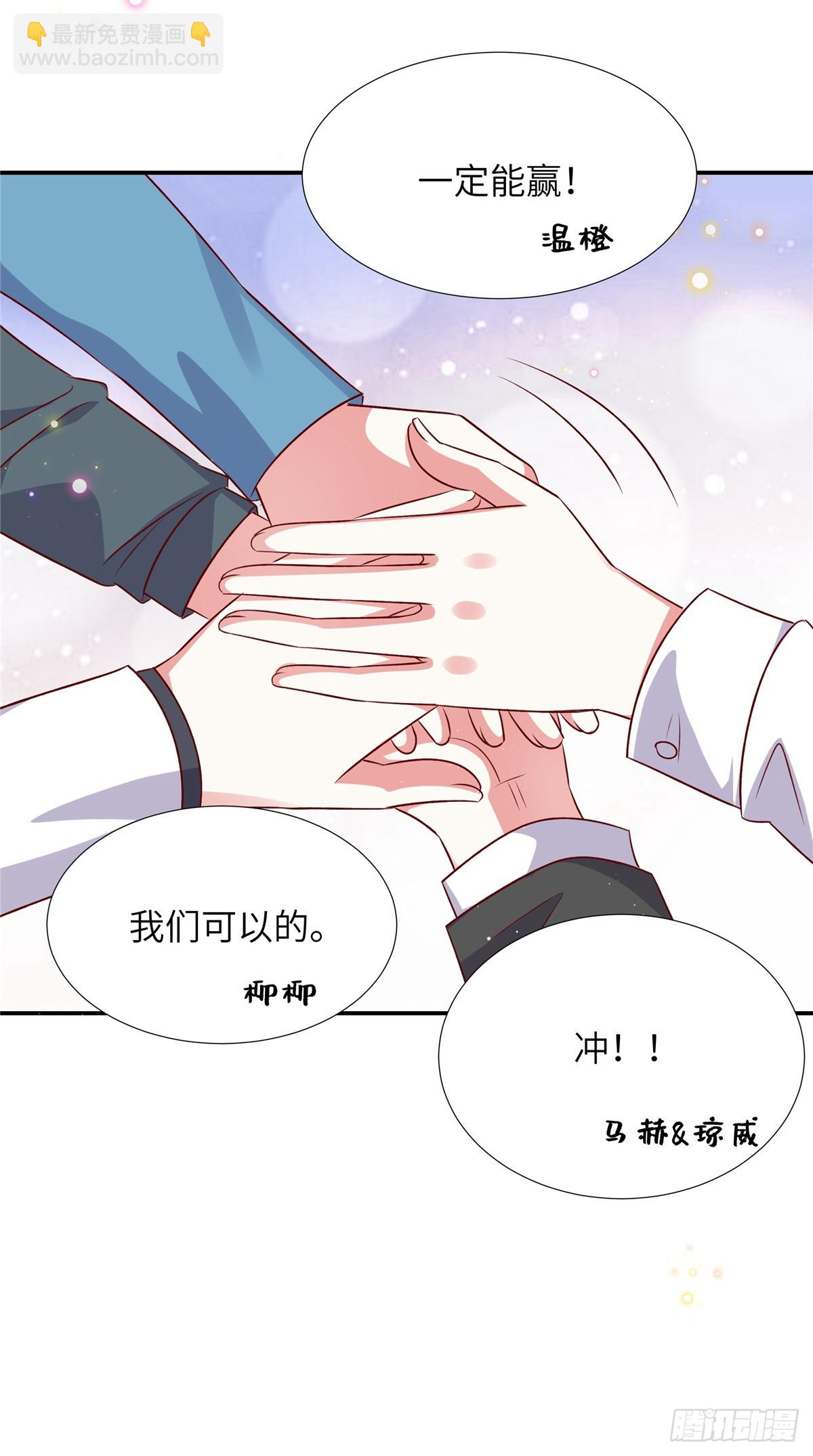 第192话 情魄劫-第192话