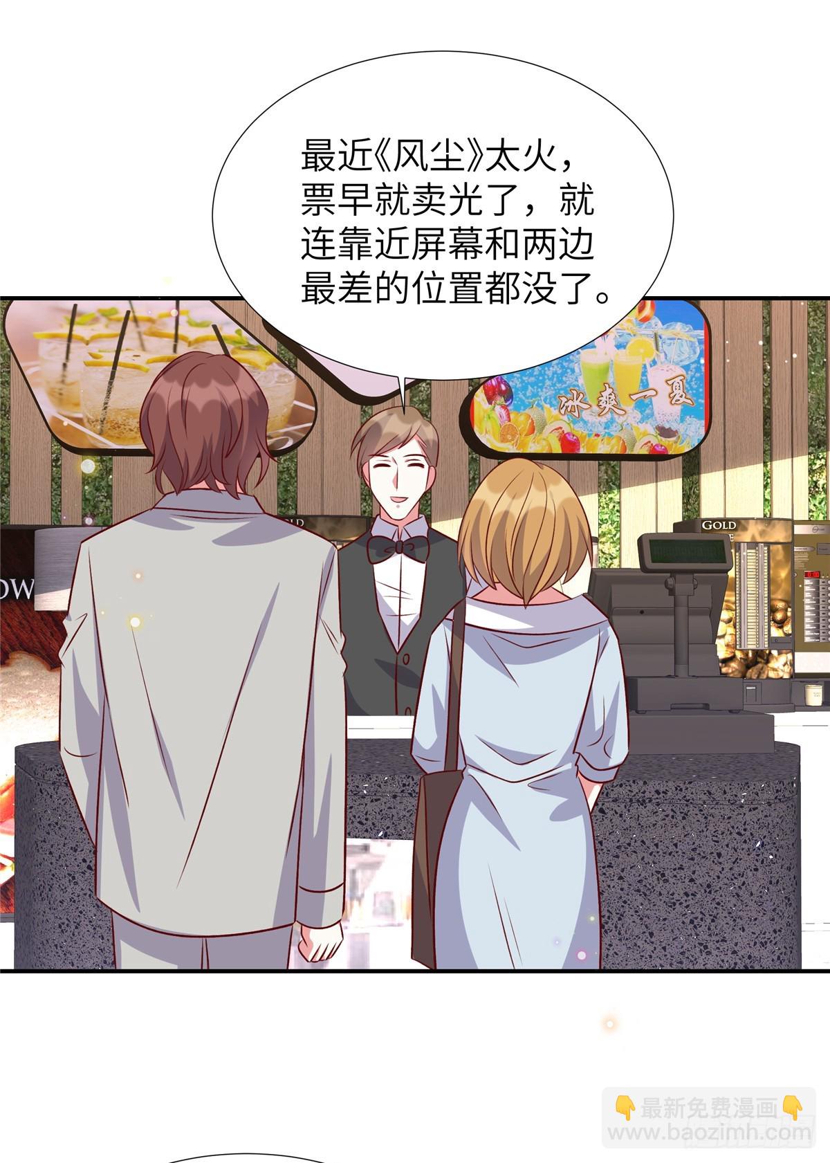 第192话 情魄劫-第192话
