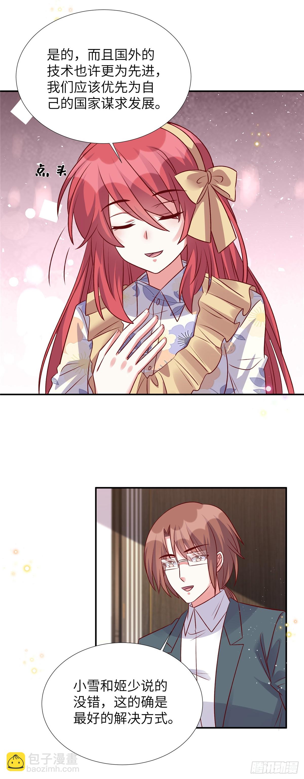 第194话 你被解约了-第194话