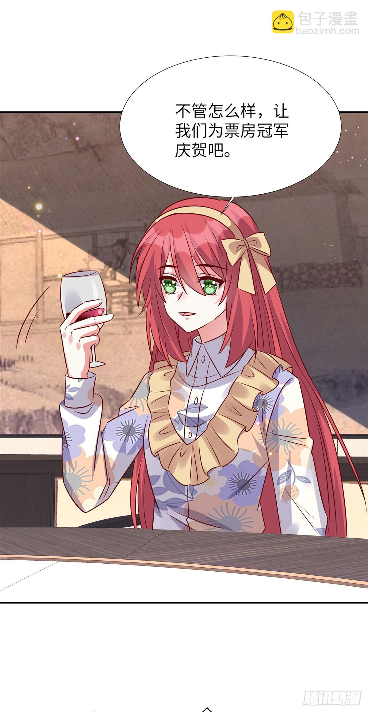 第194话 你被解约了-第194话