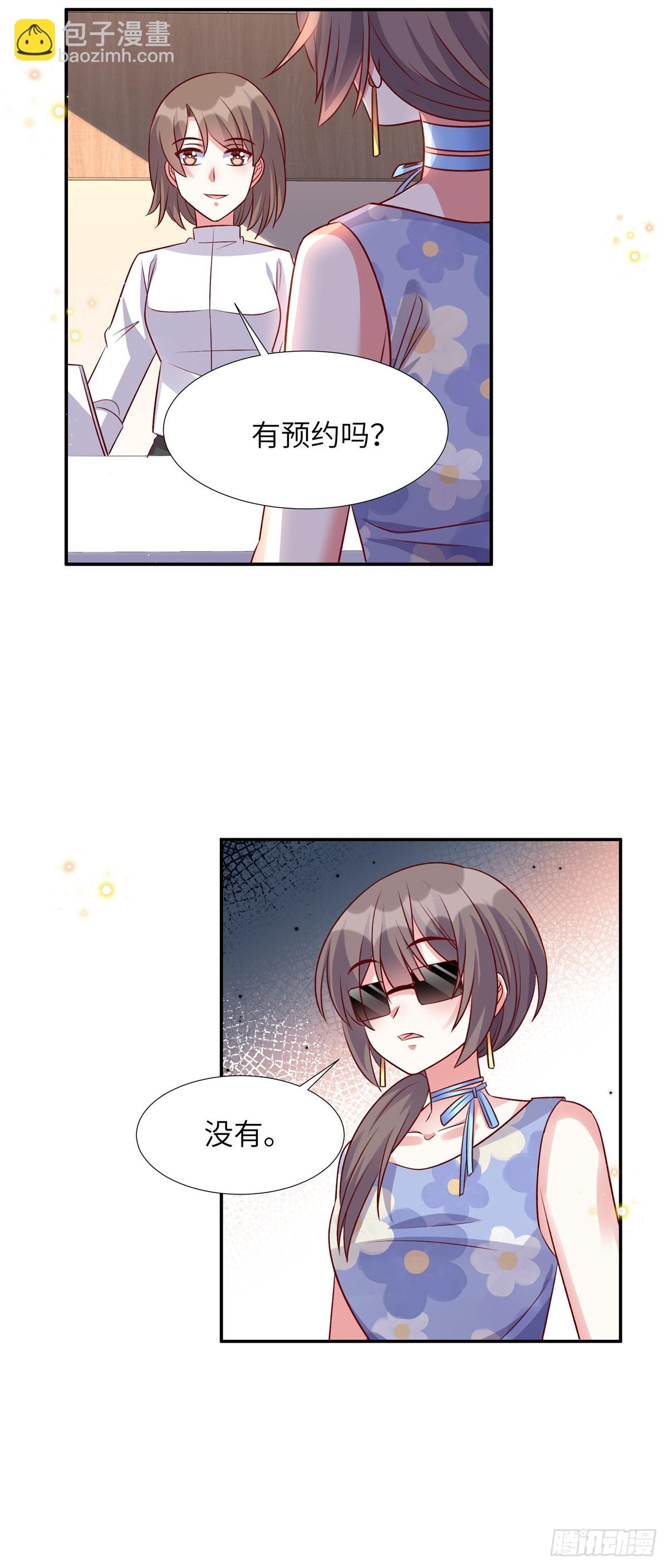 第194话 你被解约了-第194话