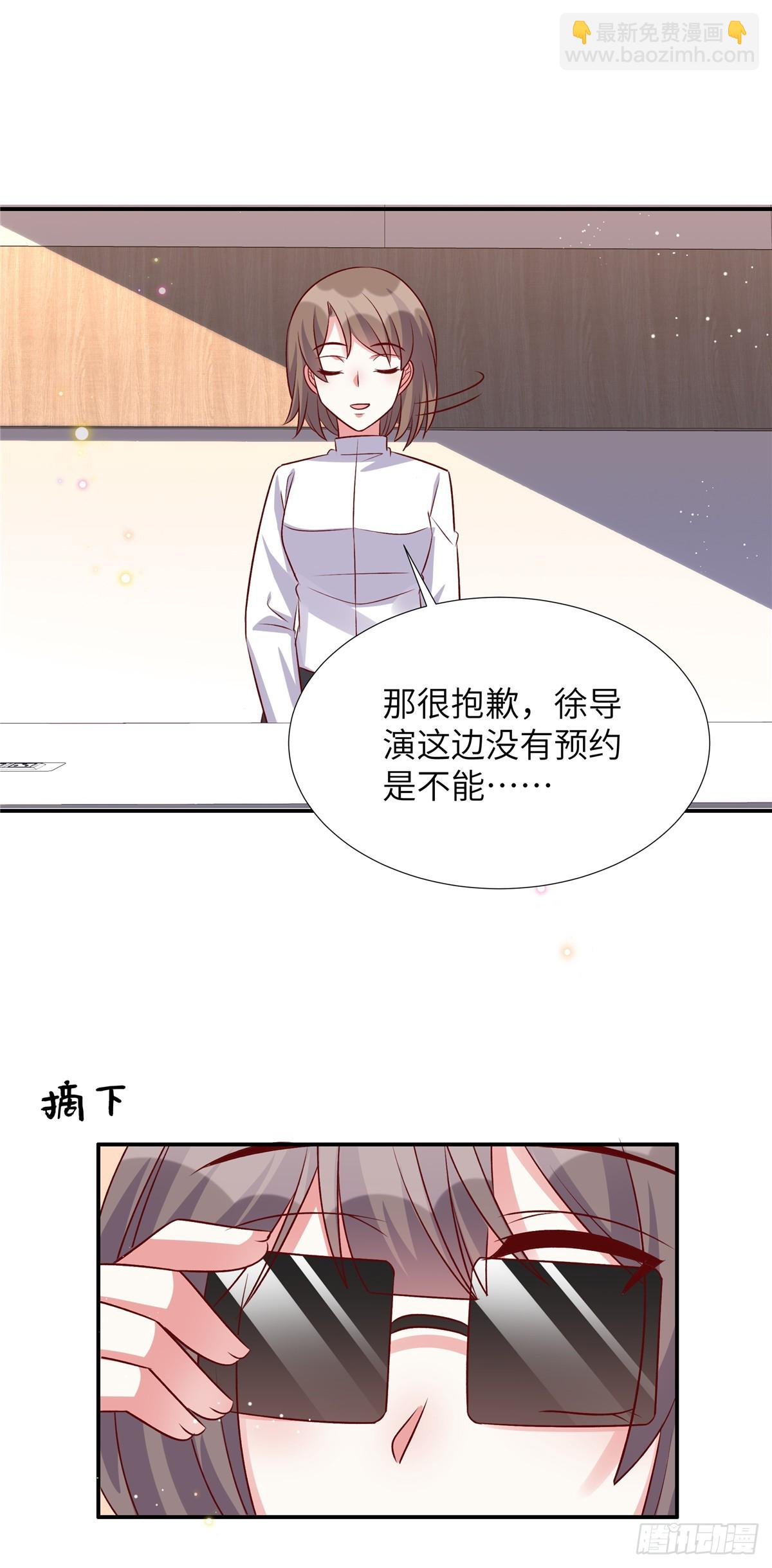 第194话 你被解约了-第194话