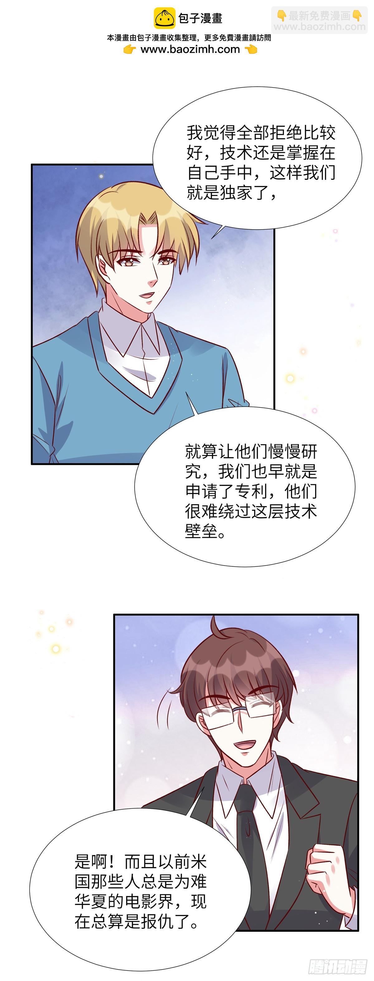 第194话 你被解约了-第194话