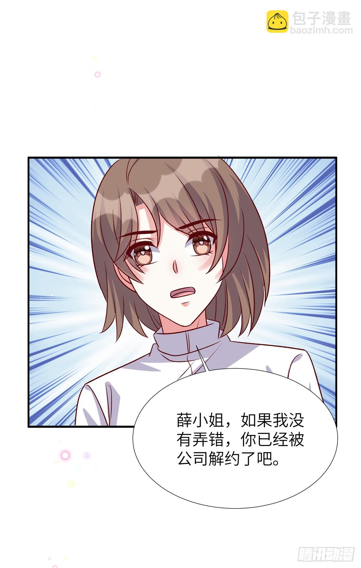第194话 你被解约了-第194话