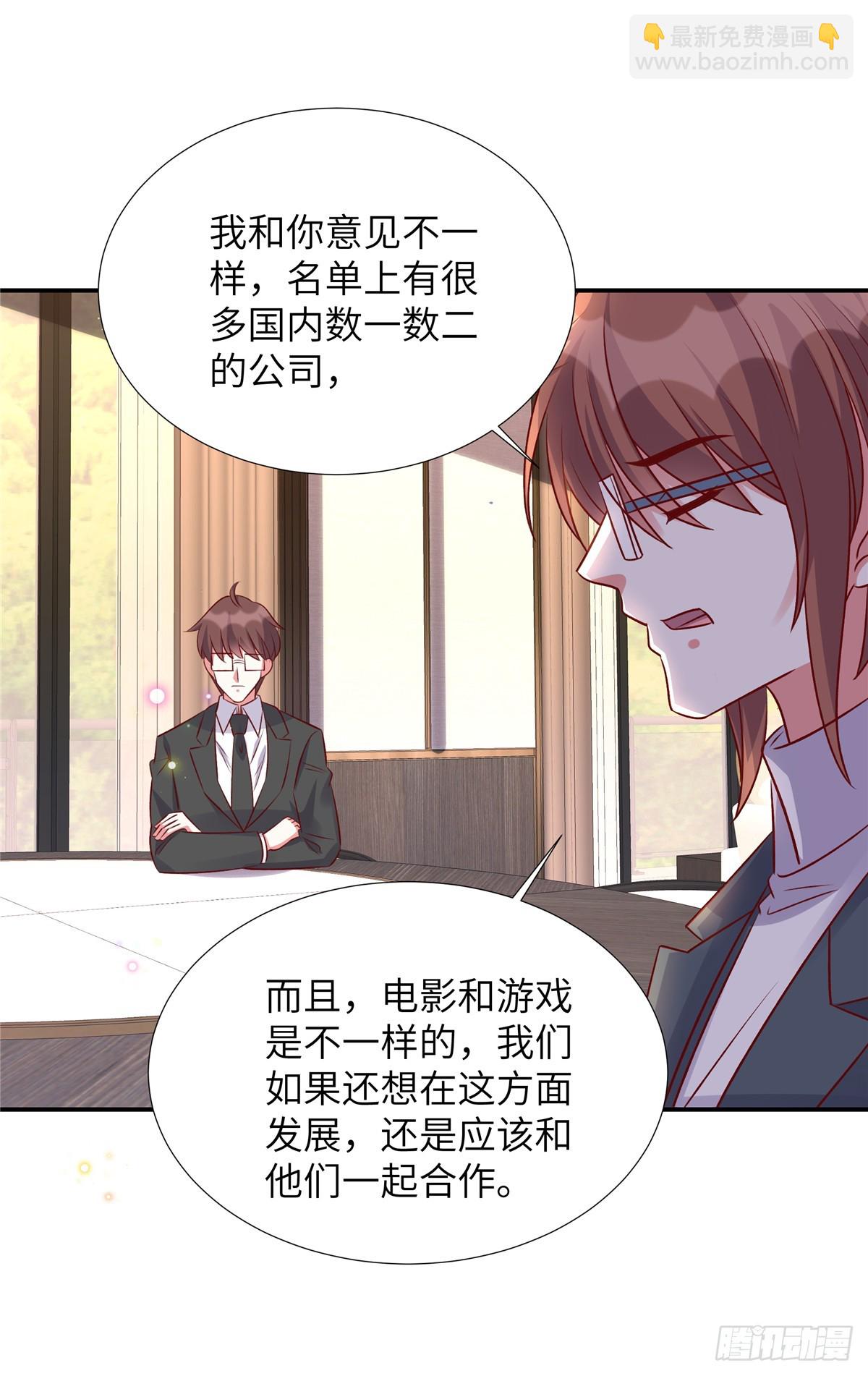 第194话 你被解约了-第194话