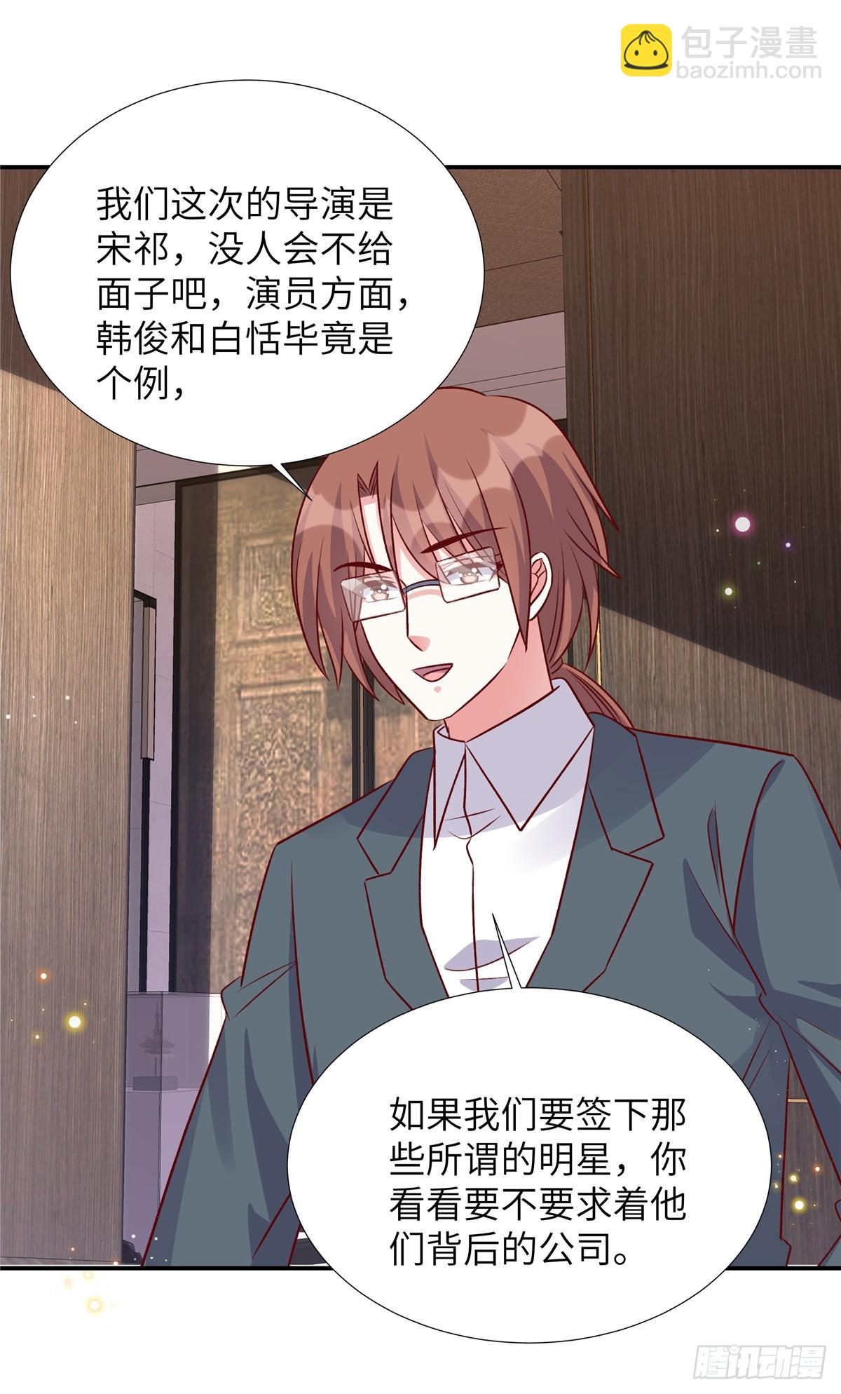 第194话 你被解约了-第194话