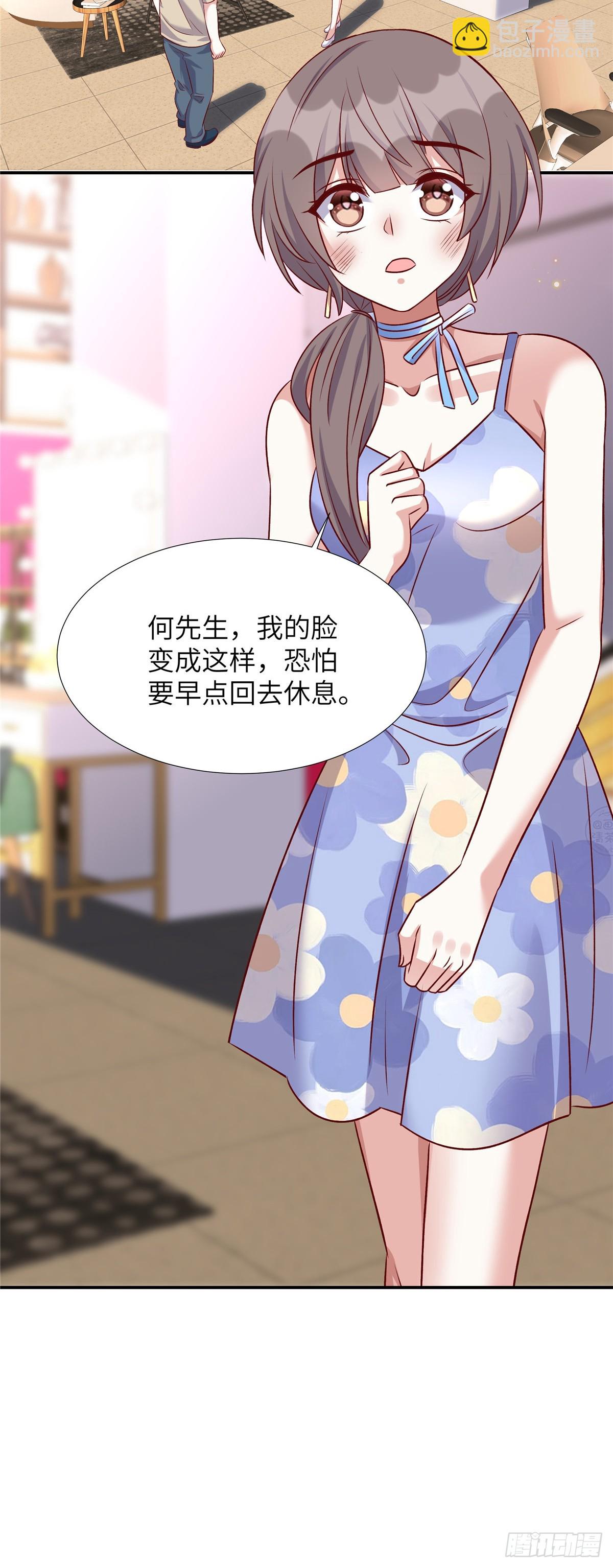 第196话 遇袭-第196话